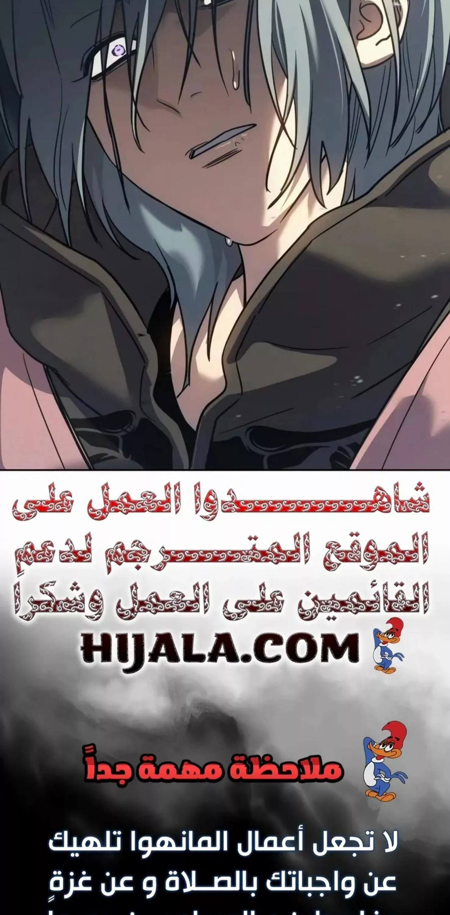 Read Juvenile Law AR Manga Online