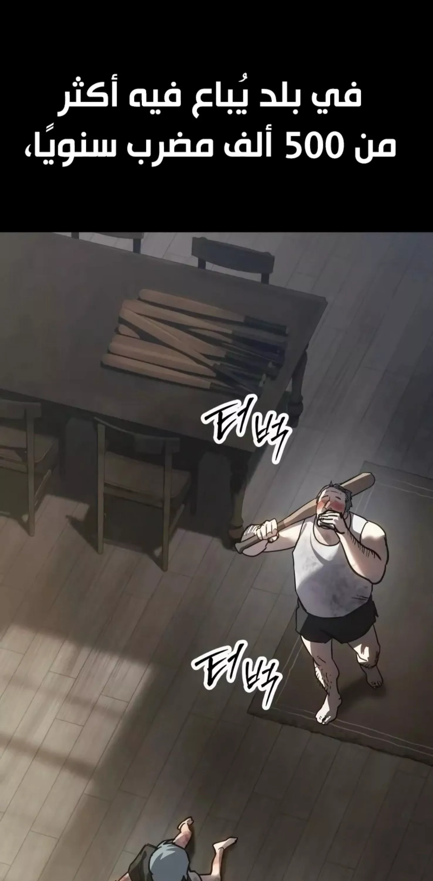 Read Juvenile Law AR Manga Online