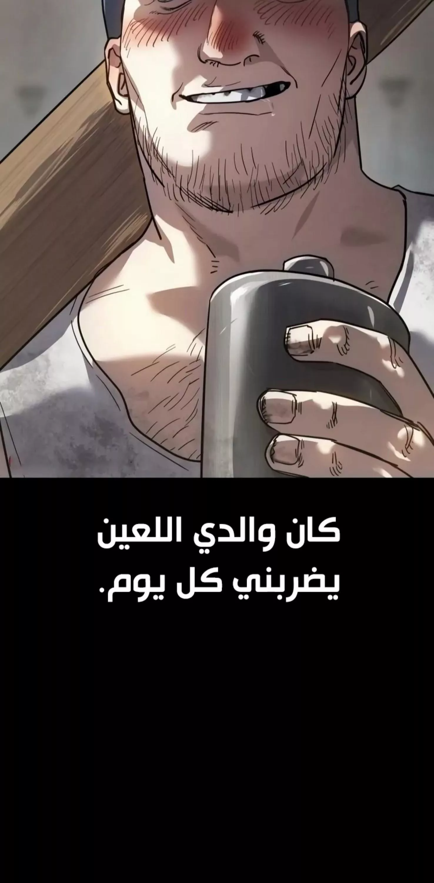 Read Juvenile Law AR Manga Online