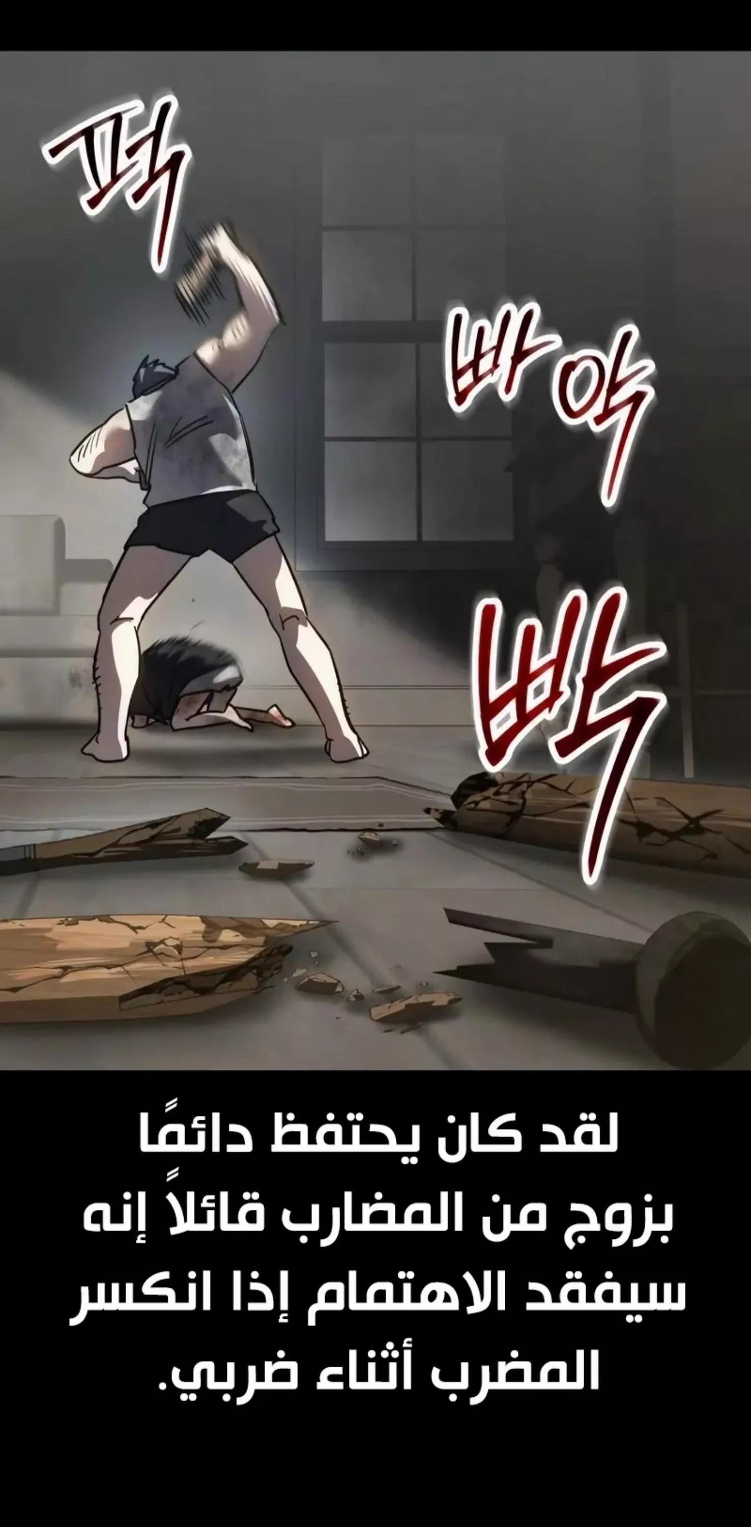 Read Juvenile Law AR Manga Online