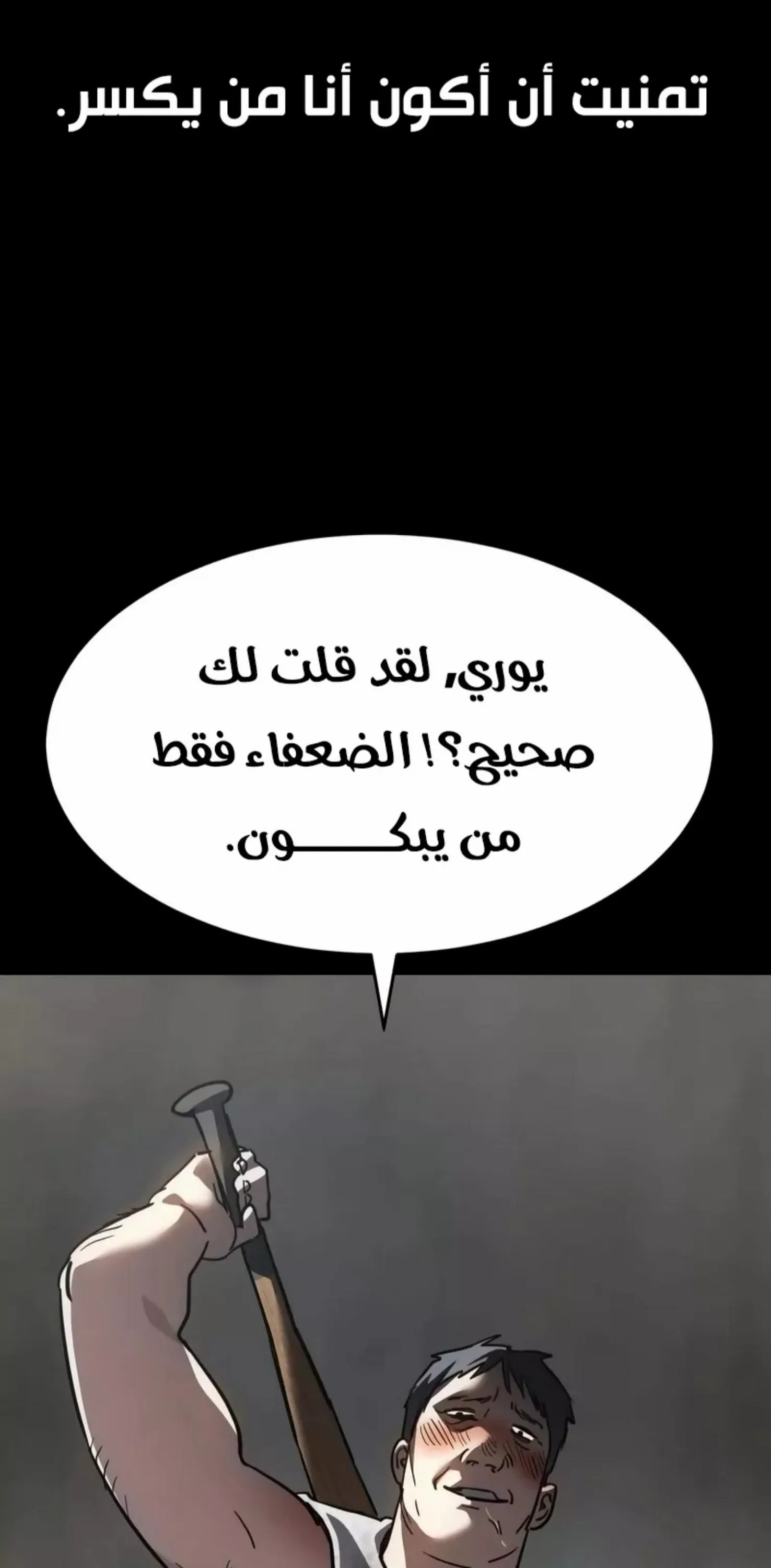 Read Juvenile Law AR Manga Online