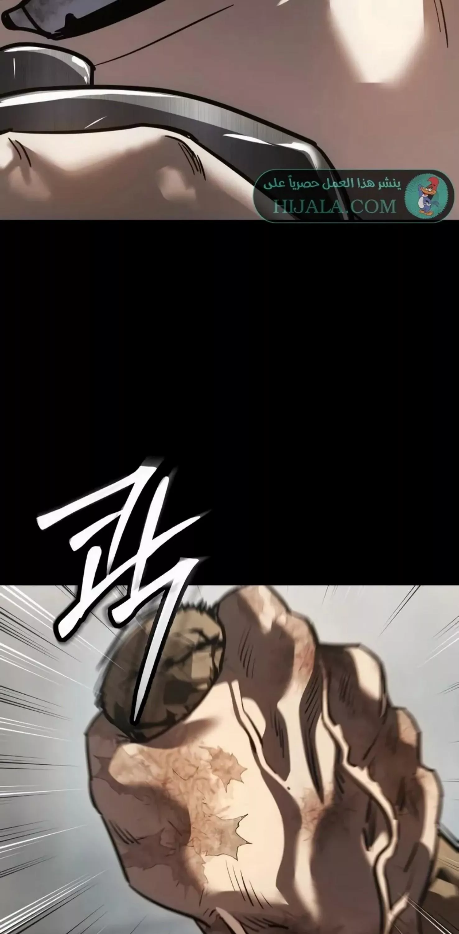 Read Juvenile Law AR Manga Online