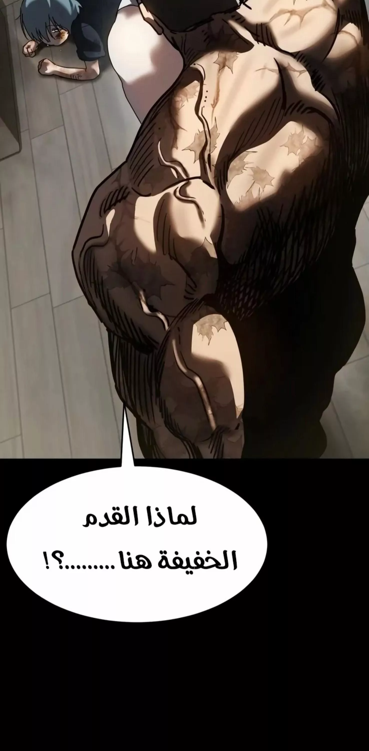 Read Juvenile Law AR Manga Online