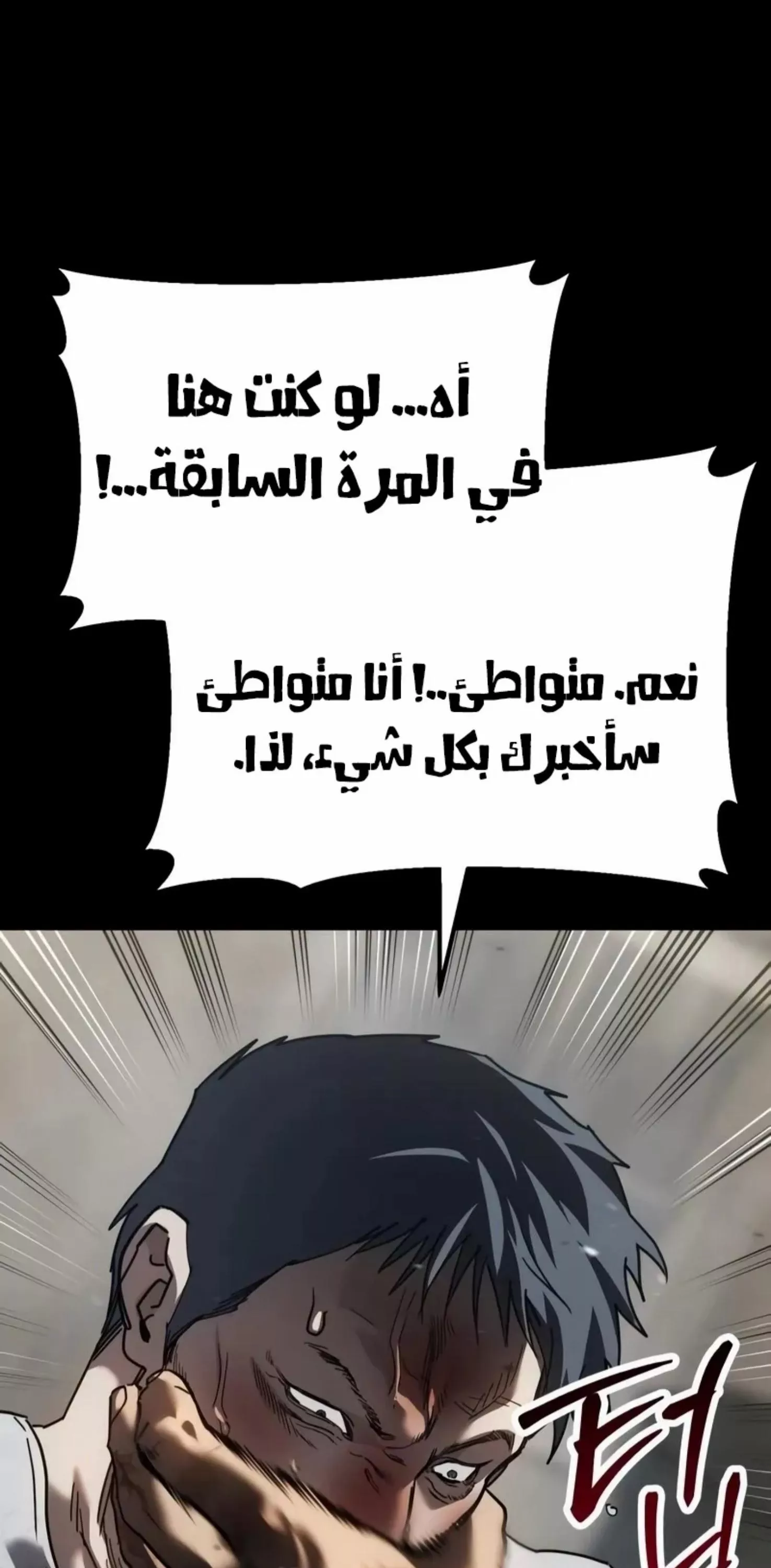 Read Juvenile Law AR Manga Online