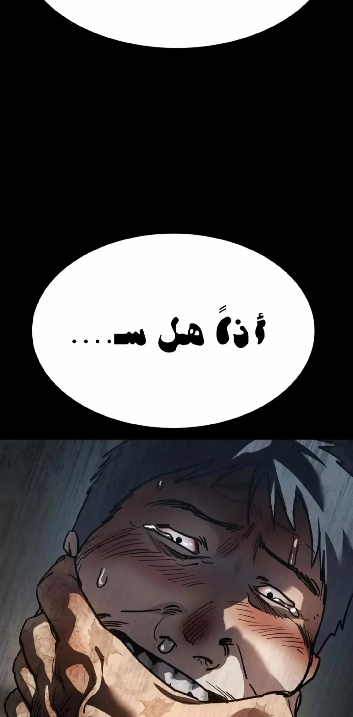 Read Juvenile Law AR Manga Online