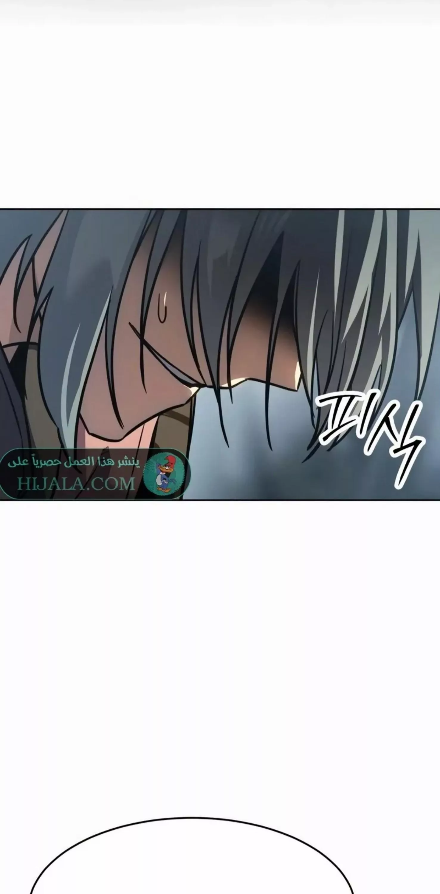 Read Juvenile Law AR Manga Online