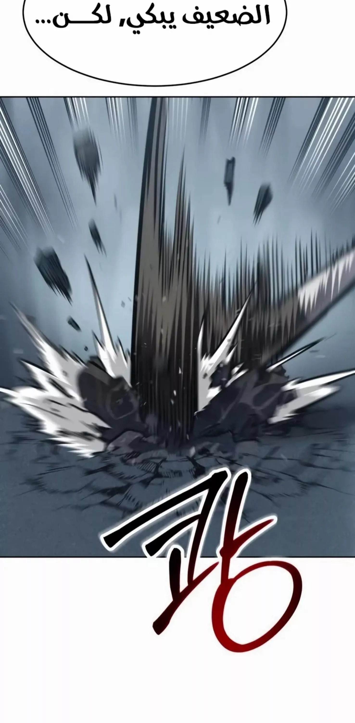 Read Juvenile Law AR Manga Online