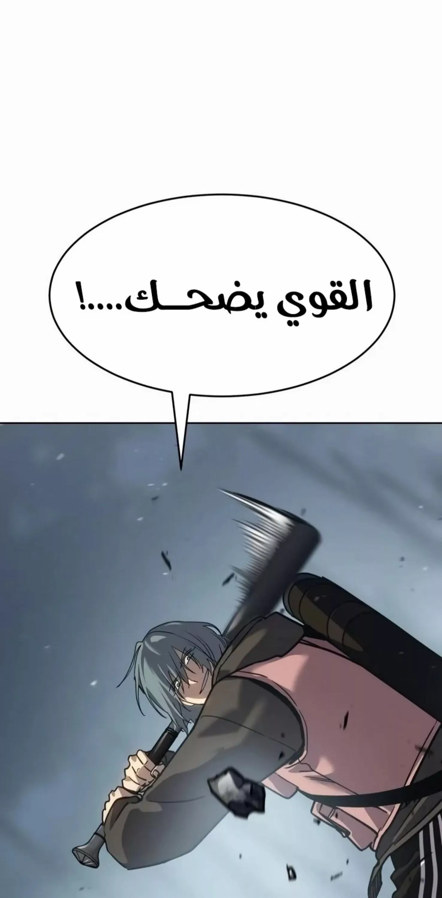 Read Juvenile Law AR Manga Online