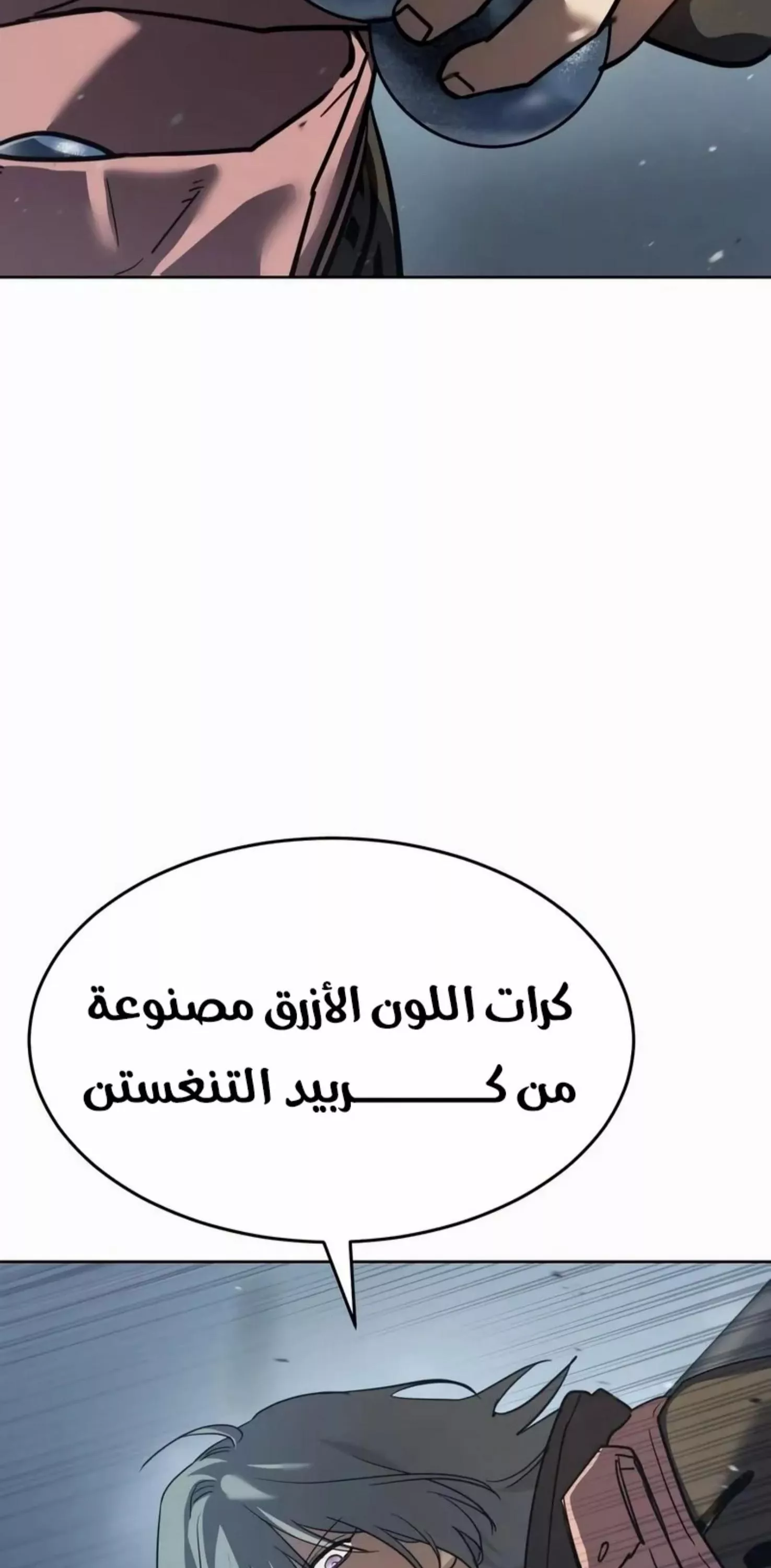 Read Juvenile Law AR Manga Online