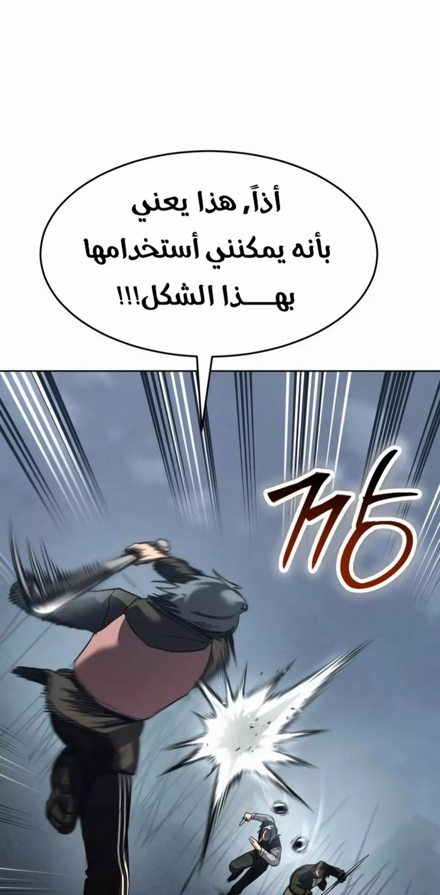 Read Juvenile Law AR Manga Online