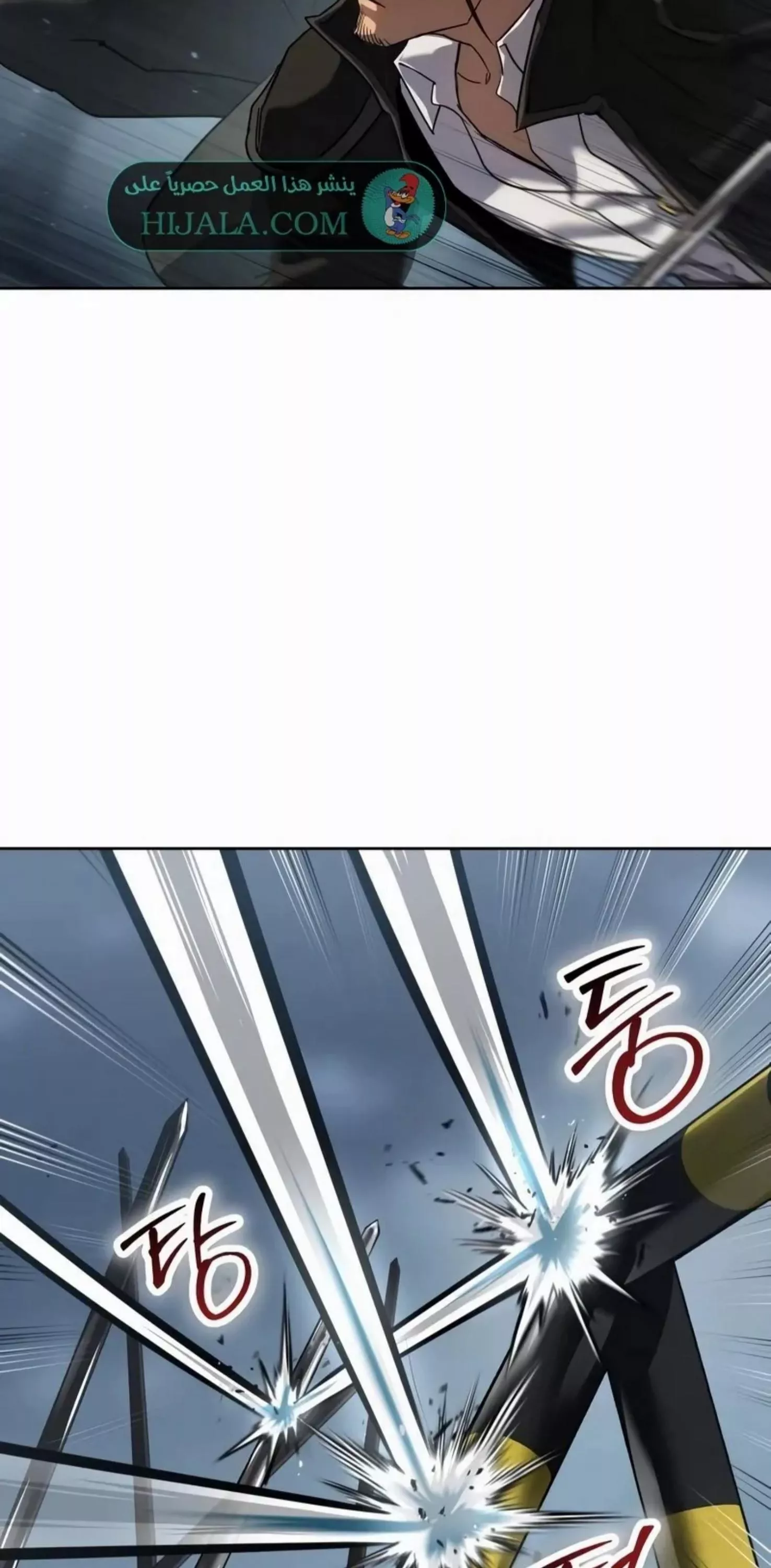 Read Juvenile Law AR Manga Online