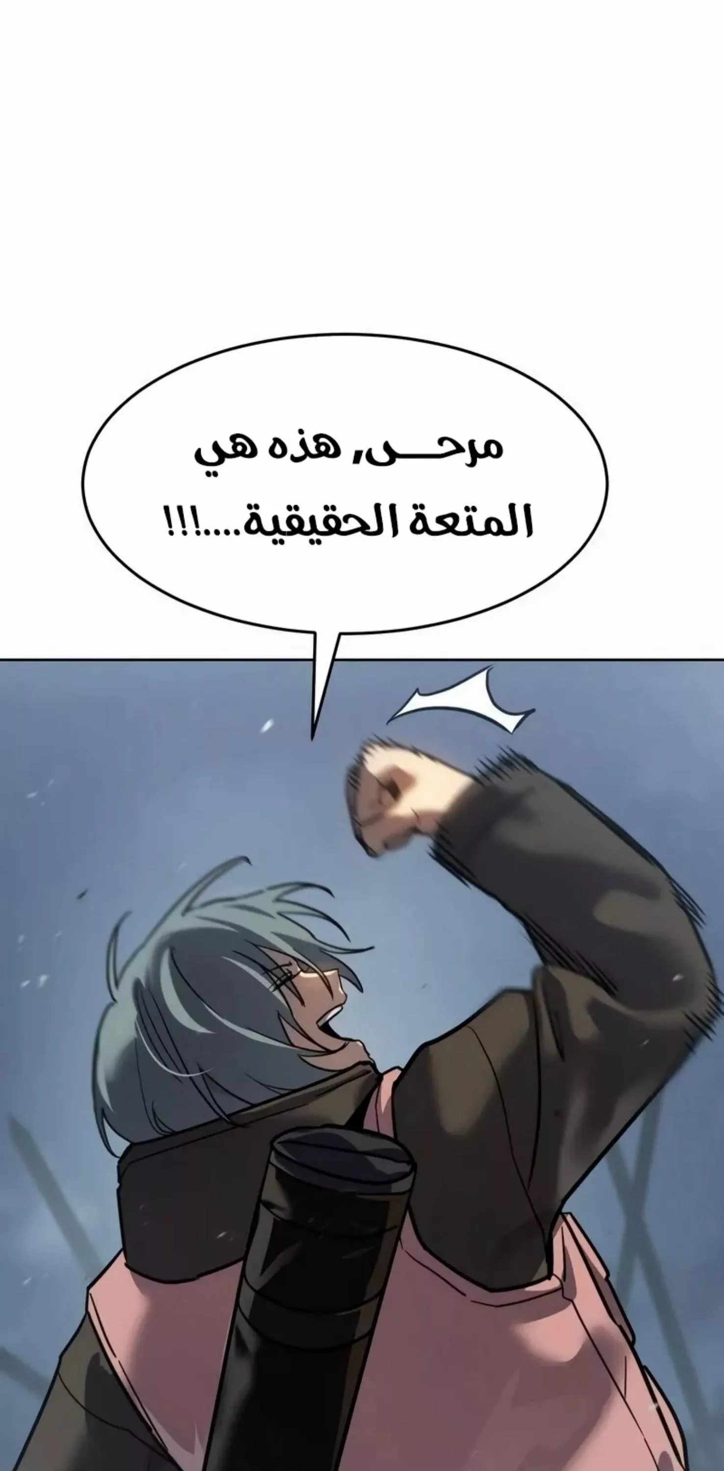 Read Juvenile Law AR Manga Online