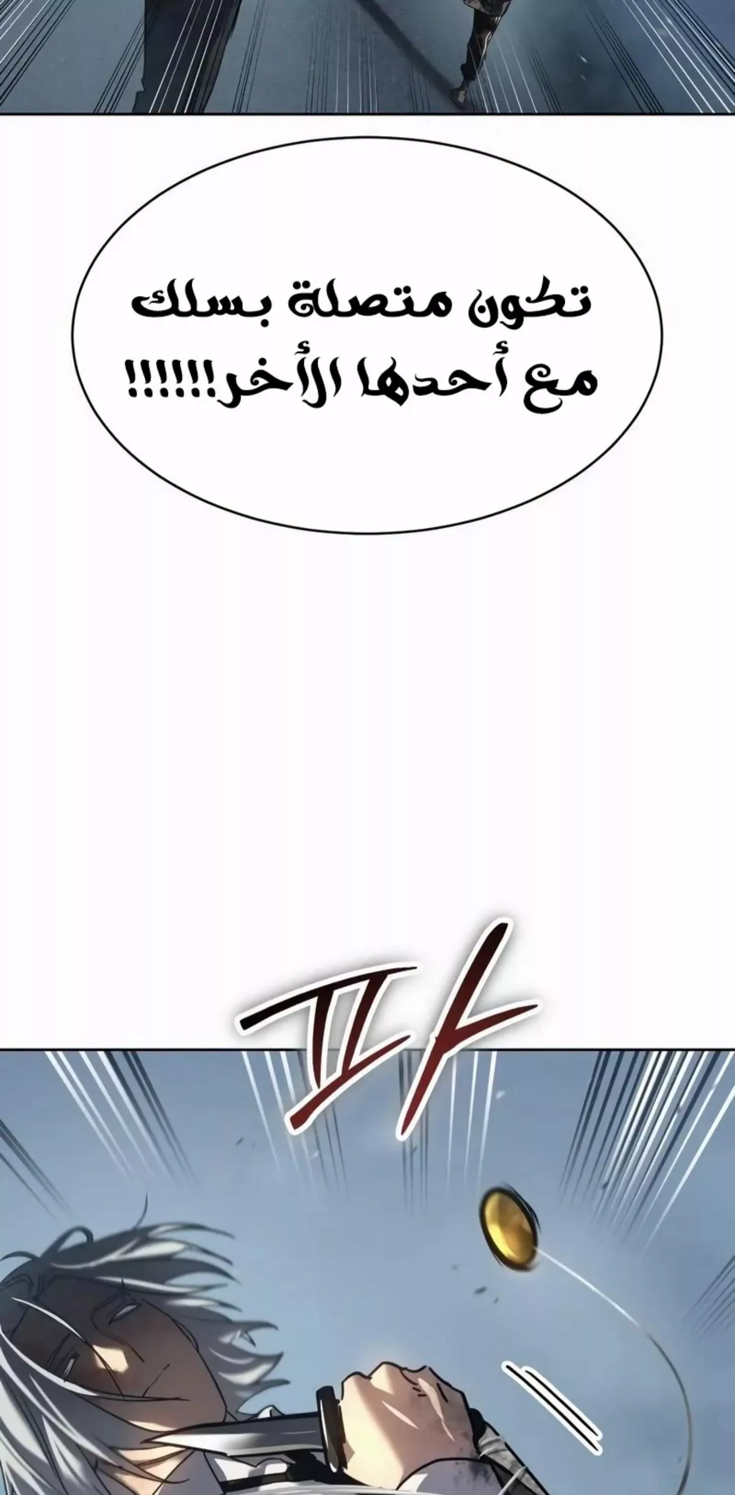Read Juvenile Law AR Manga Online