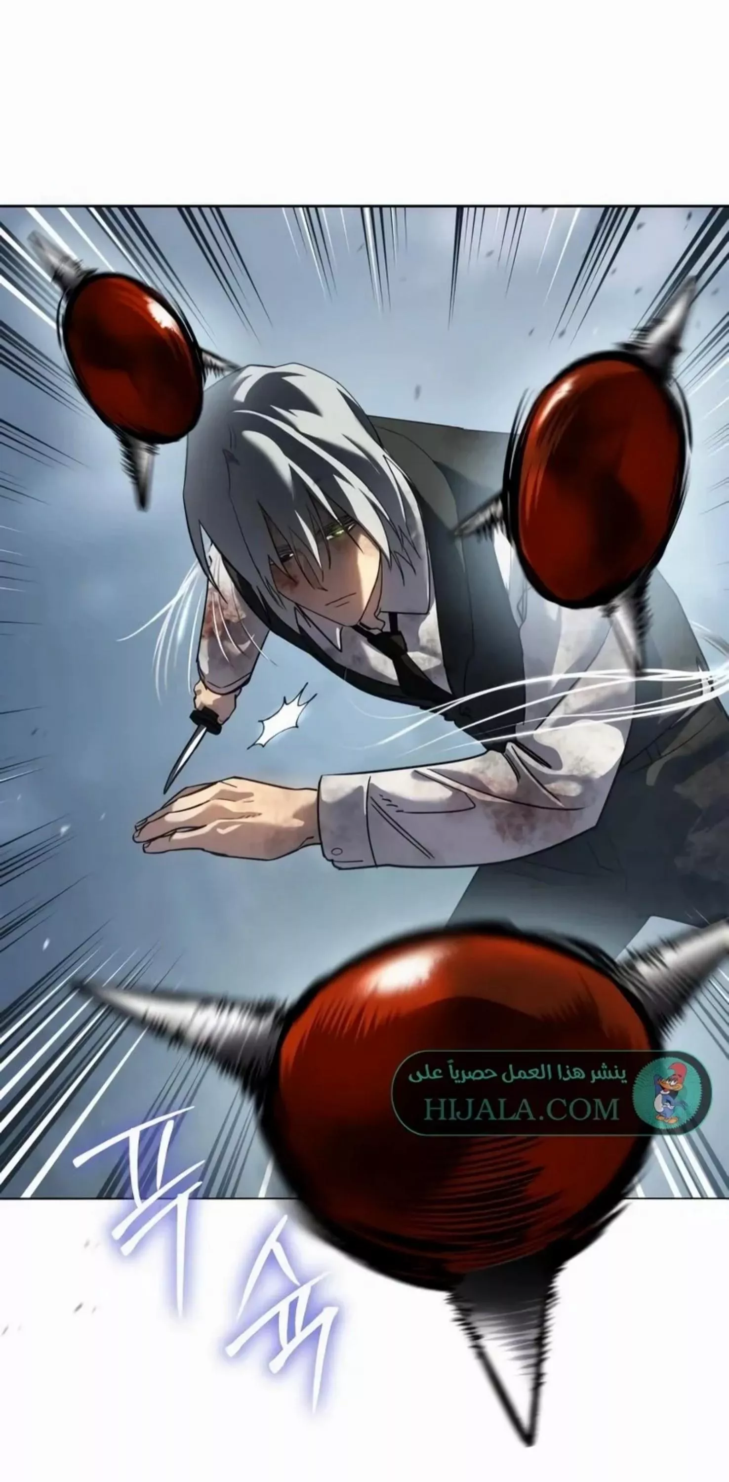 Read Juvenile Law AR Manga Online