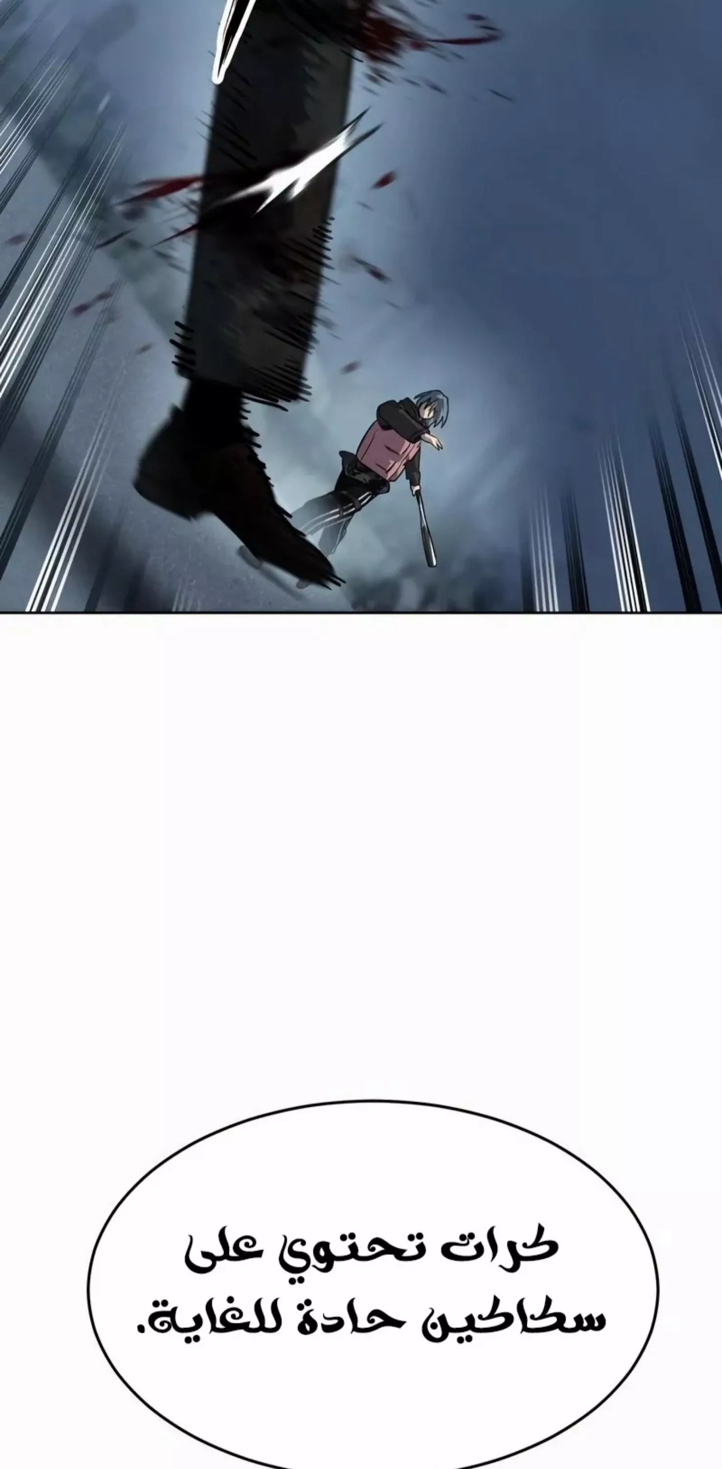 Read Juvenile Law AR Manga Online