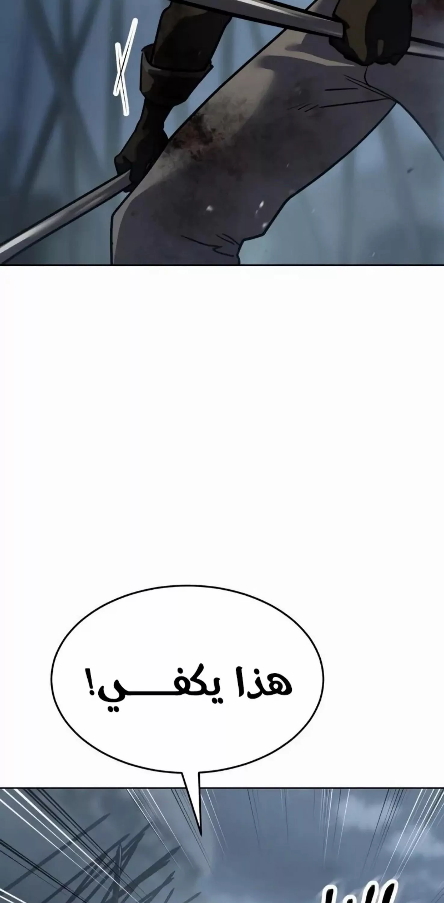Read Juvenile Law AR Manga Online