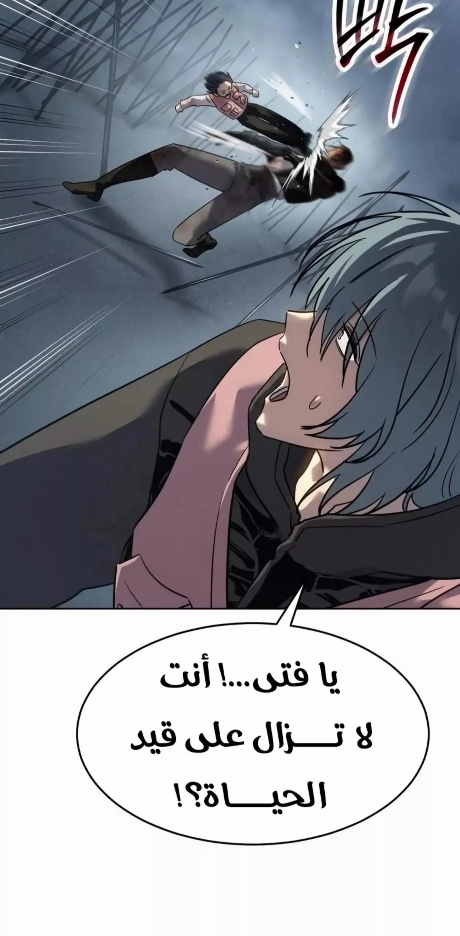 Read Juvenile Law AR Manga Online
