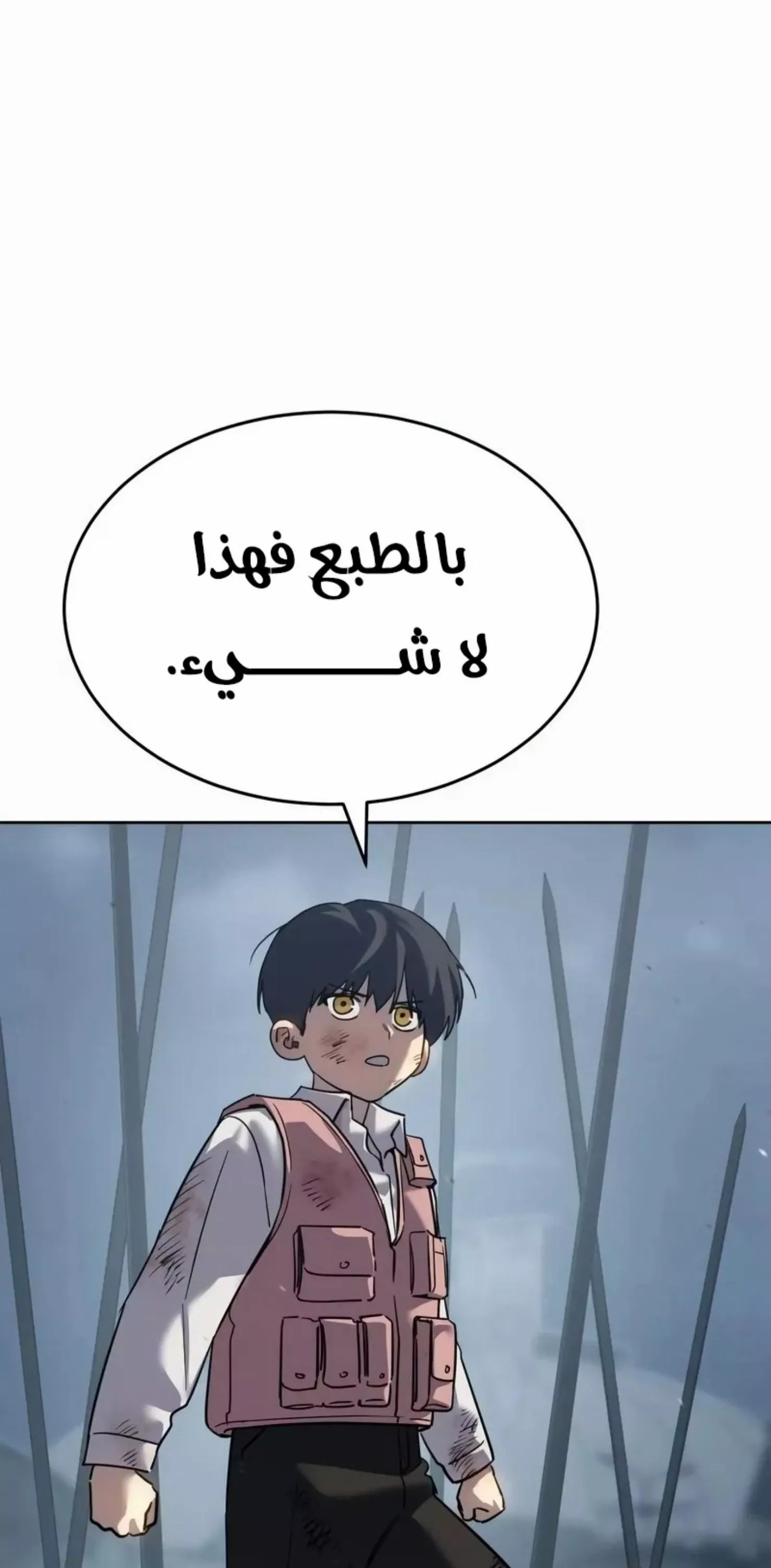Read Juvenile Law AR Manga Online