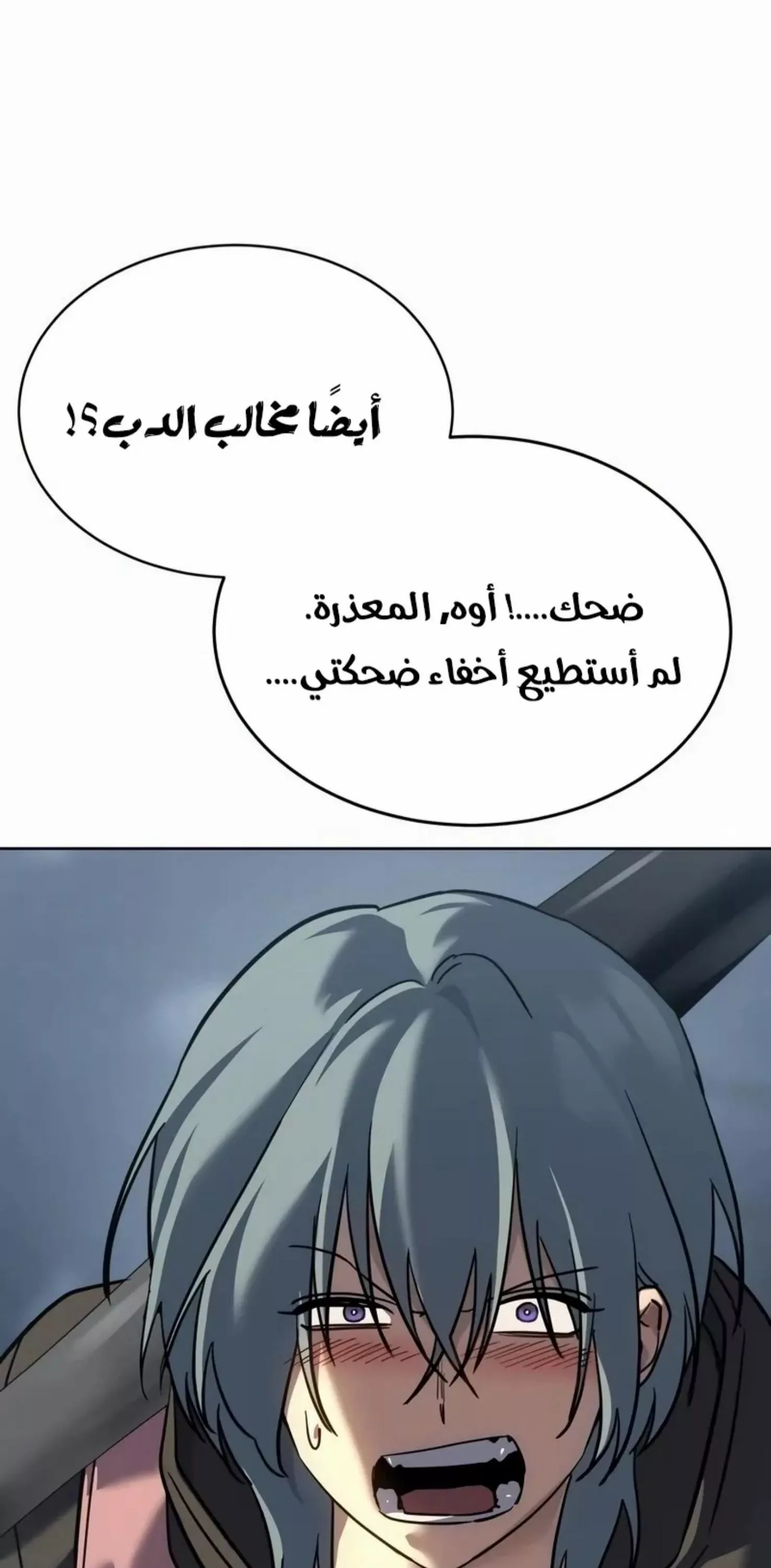Read Juvenile Law AR Manga Online