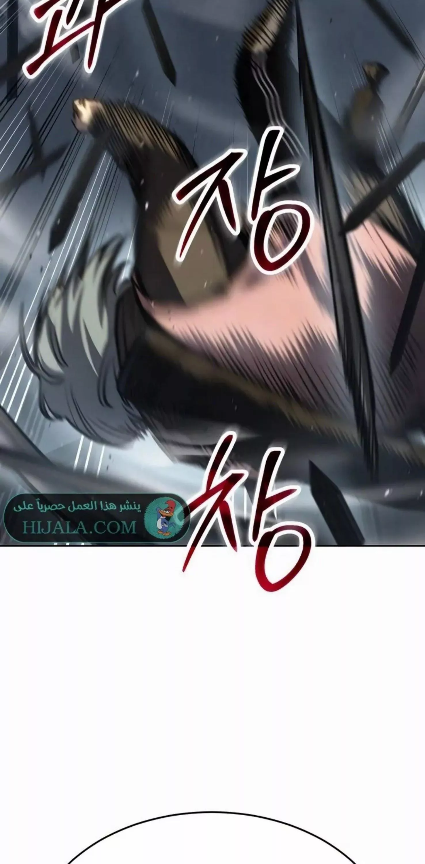 Read Juvenile Law AR Manga Online