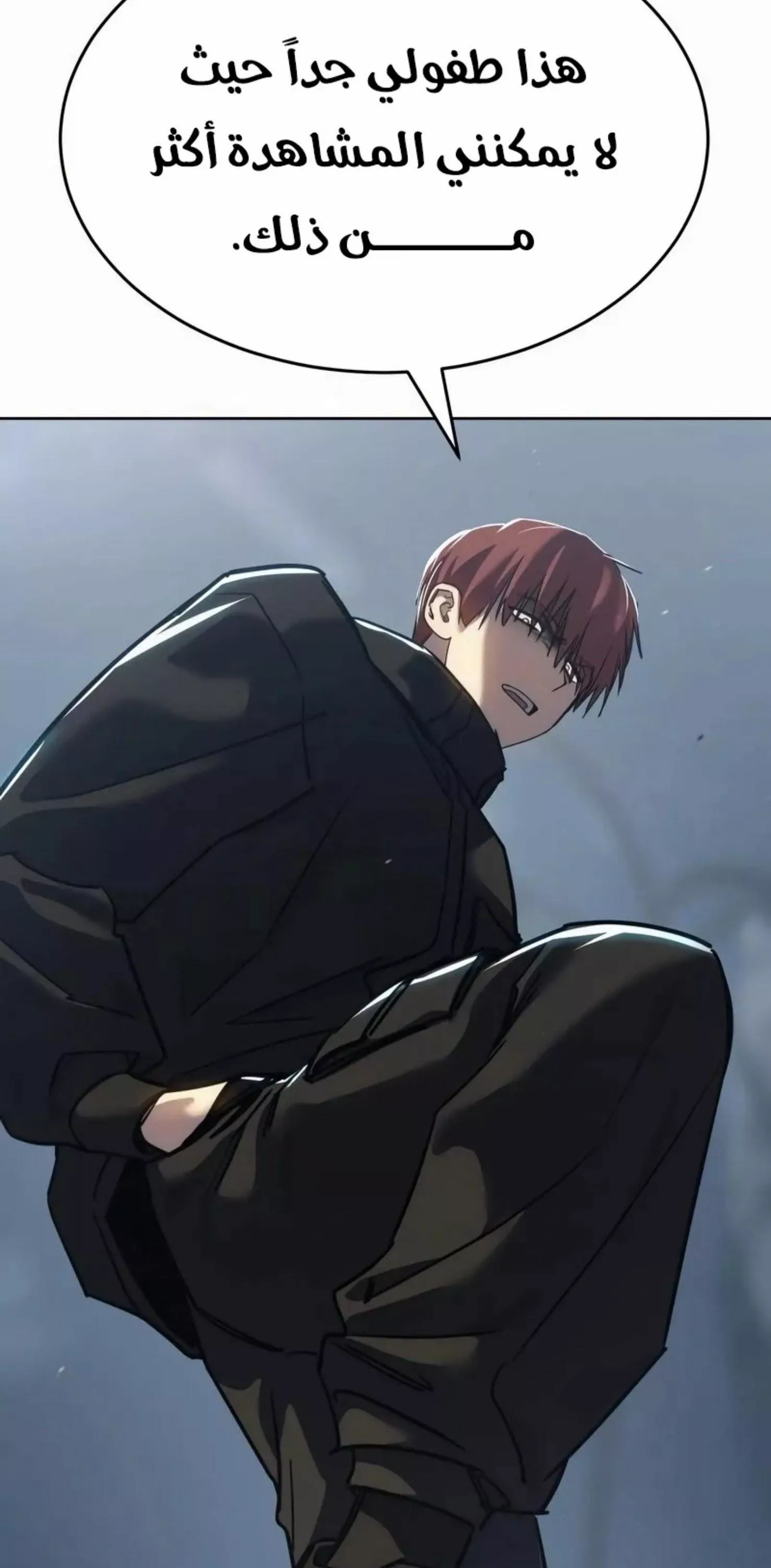 Read Juvenile Law AR Manga Online