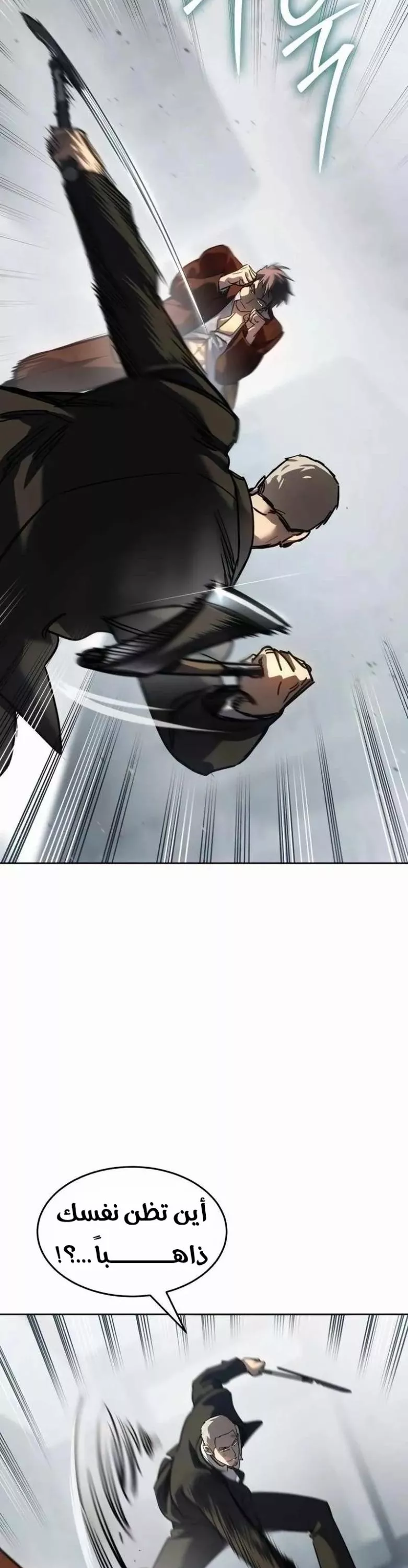 Read Juvenile Law AR Manga Online