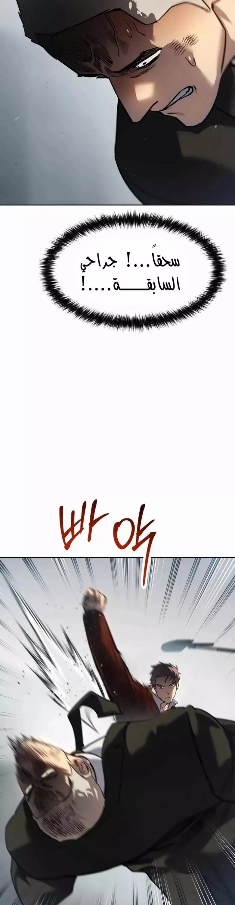 Read Juvenile Law AR Manga Online