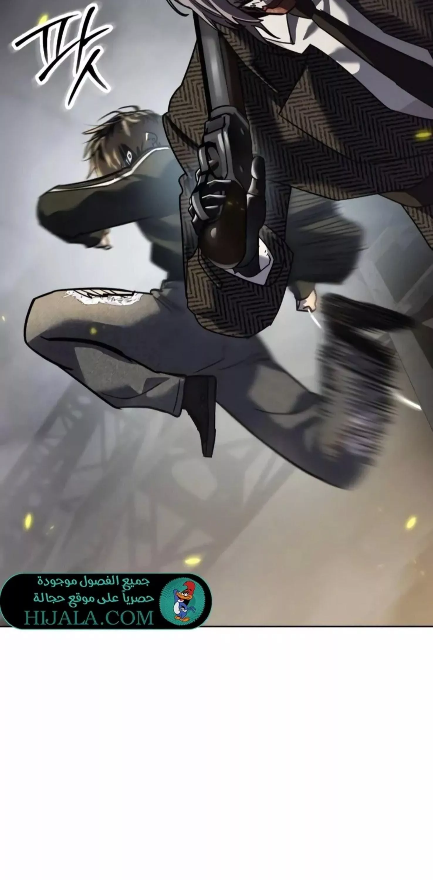 Read Juvenile Law AR Manga Online