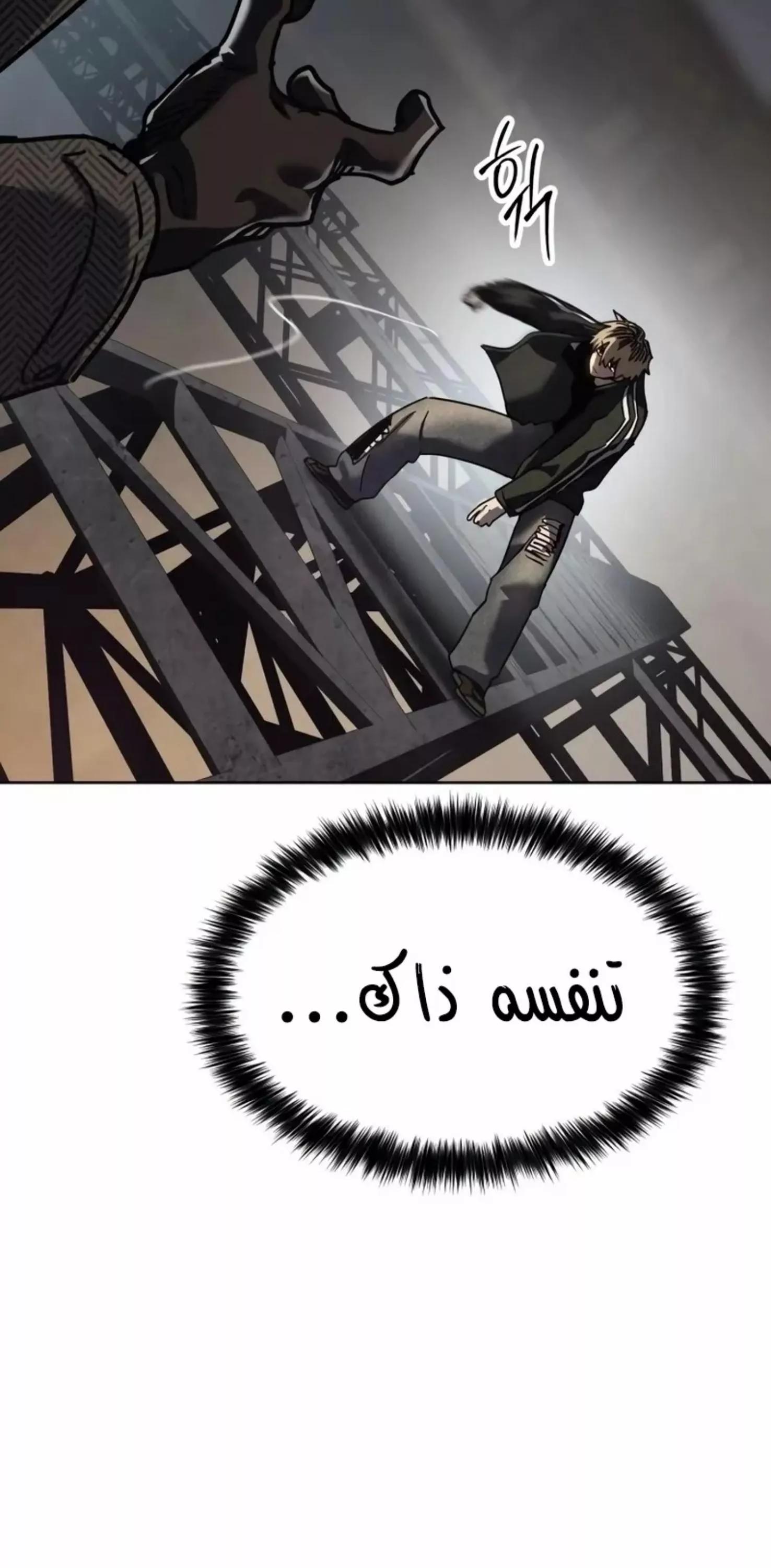 Read Juvenile Law AR Manga Online