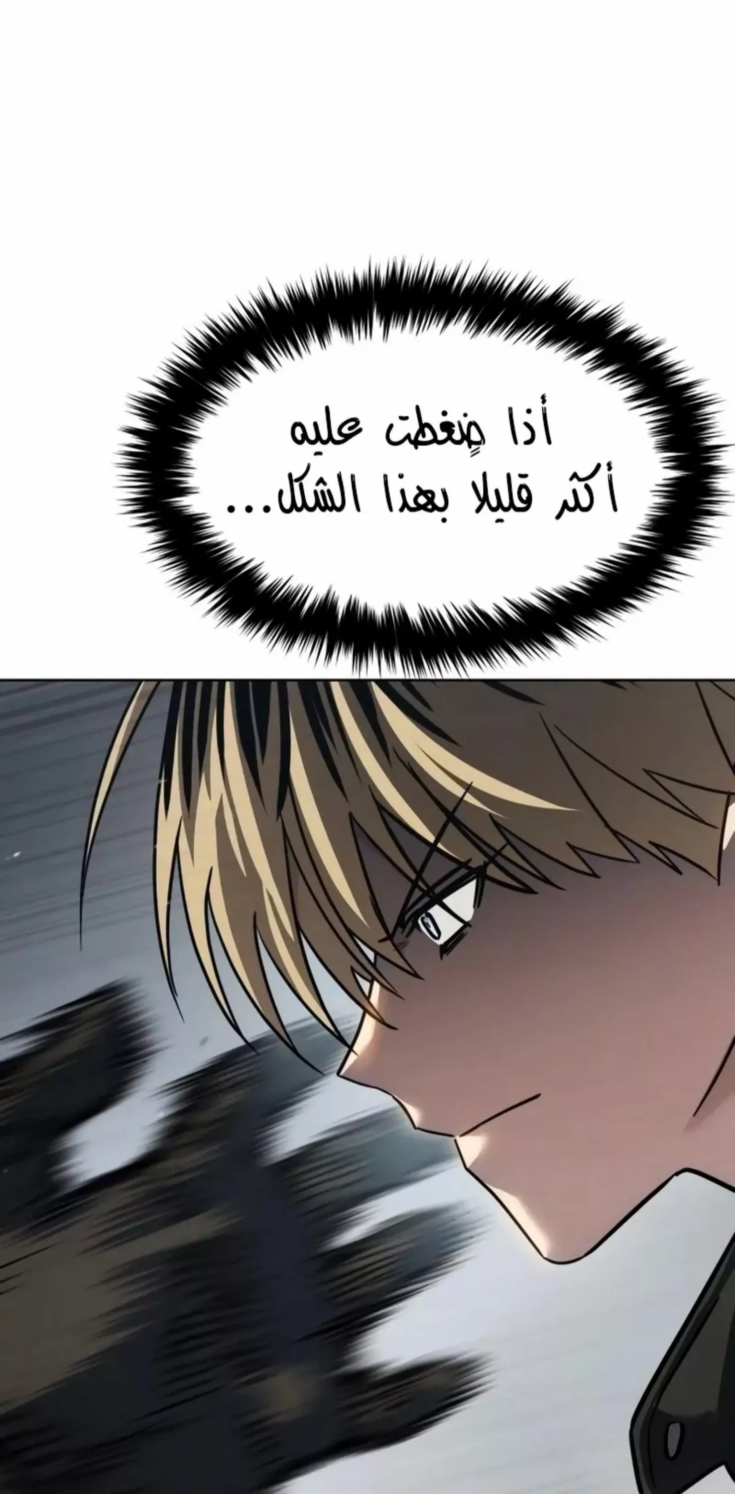 Read Juvenile Law AR Manga Online