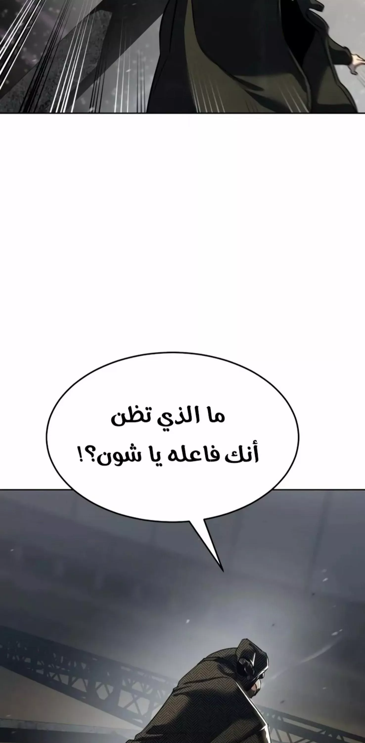 Read Juvenile Law AR Manga Online