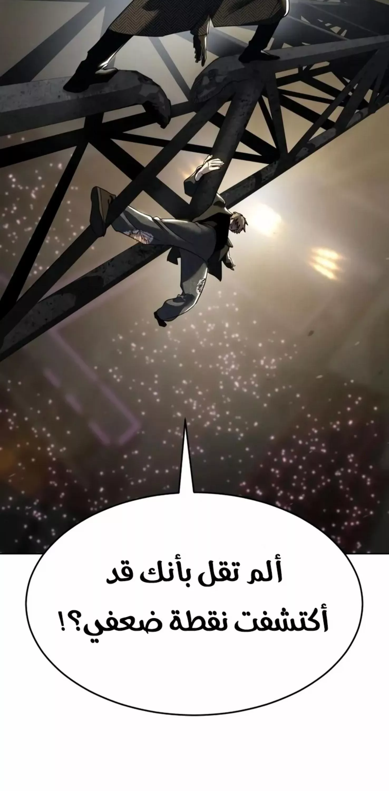 Read Juvenile Law AR Manga Online