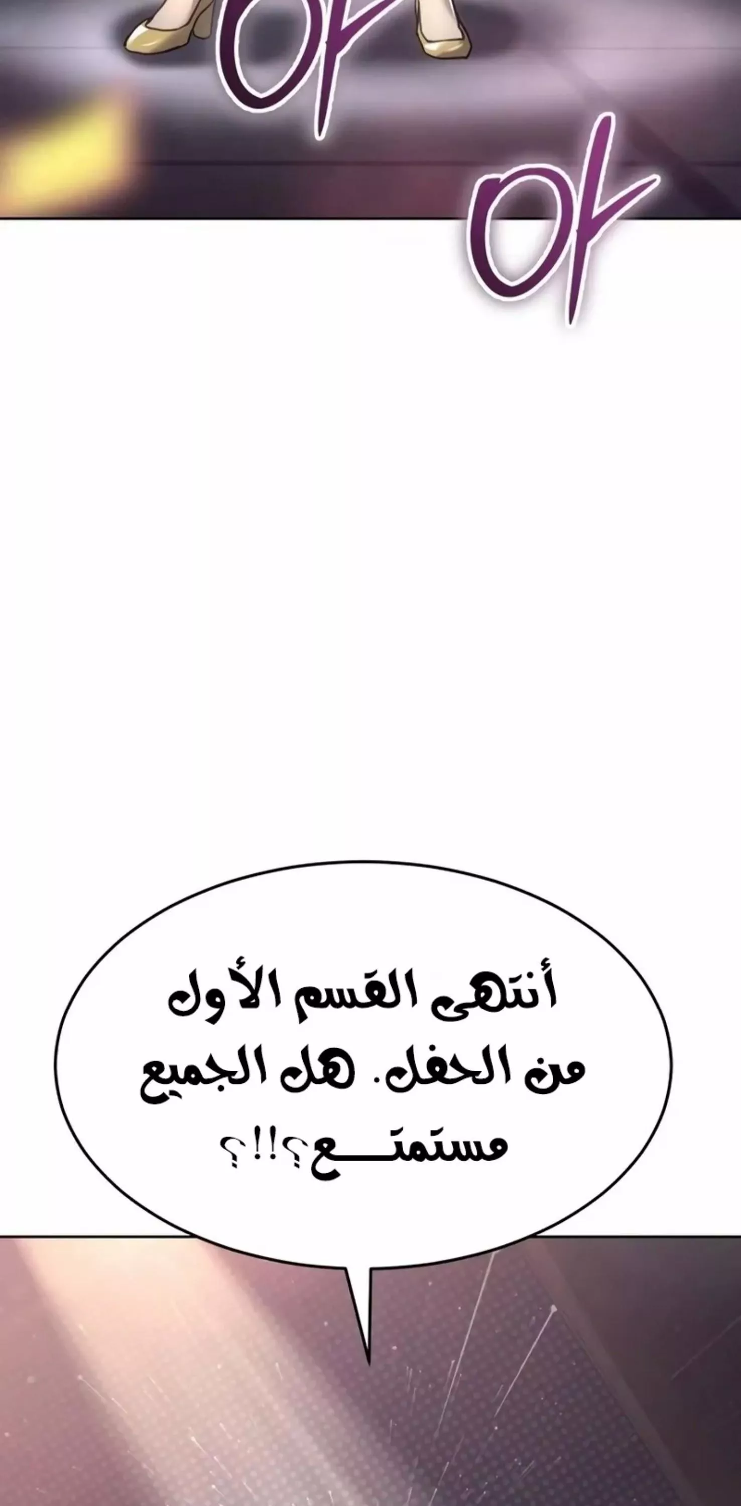 Read Juvenile Law AR Manga Online