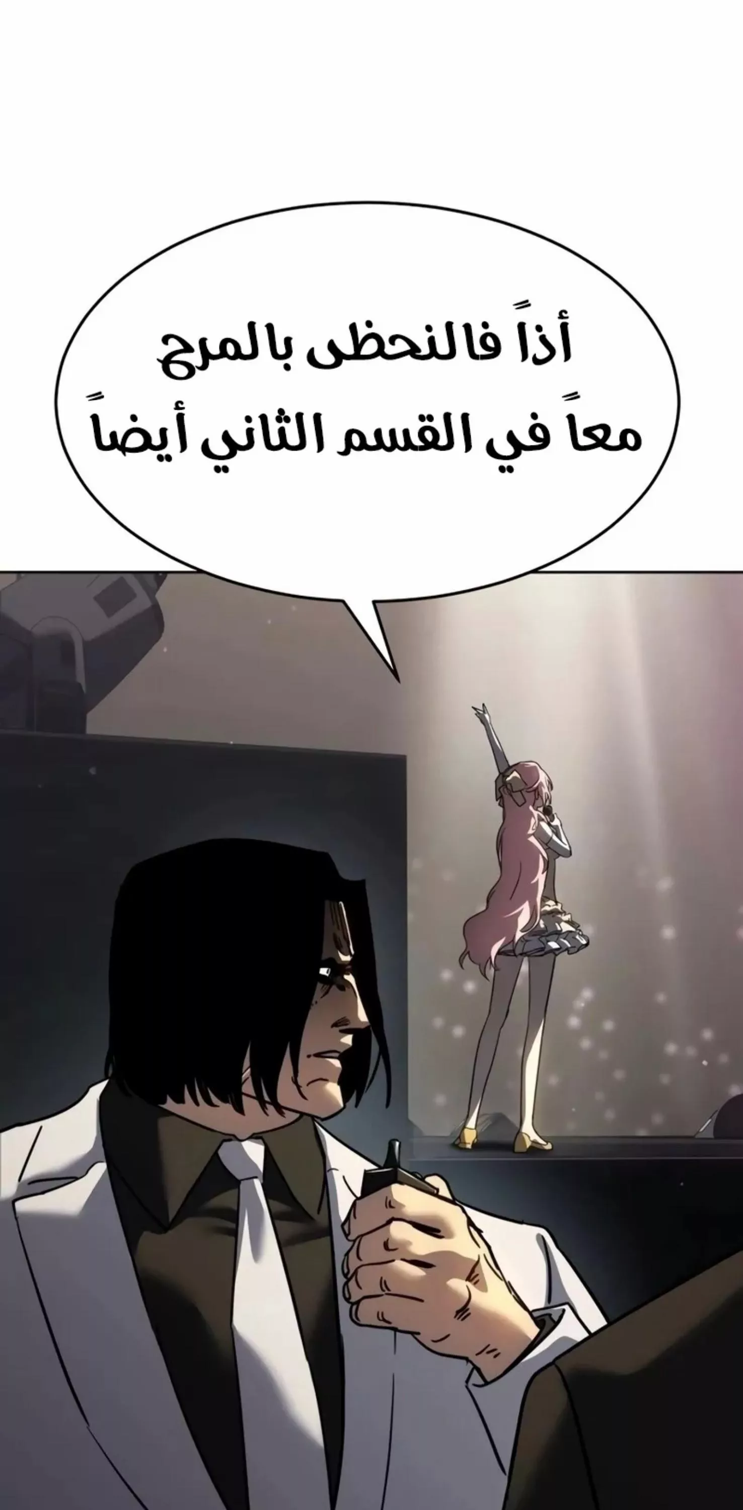 Read Juvenile Law AR Manga Online