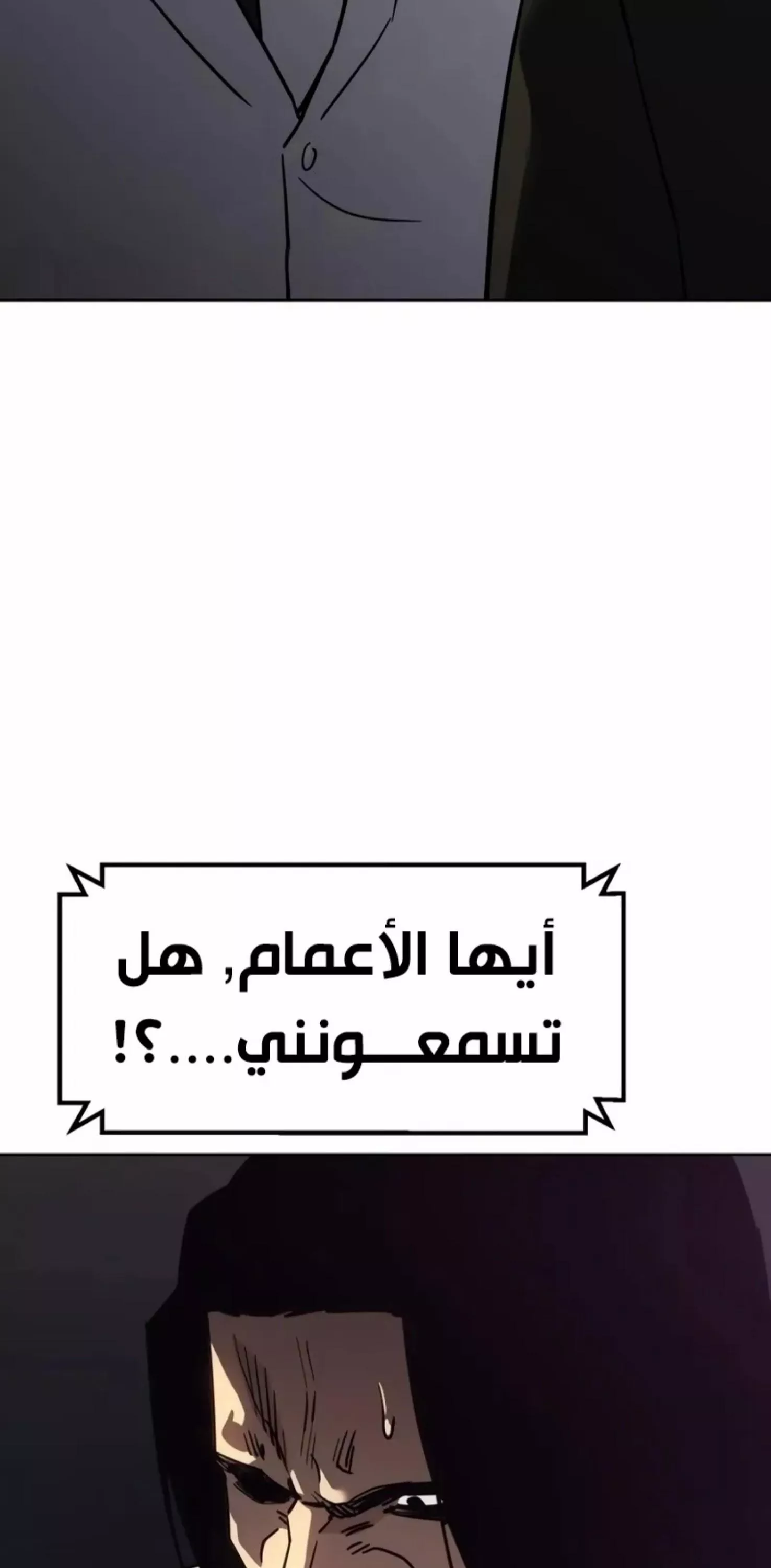 Read Juvenile Law AR Manga Online