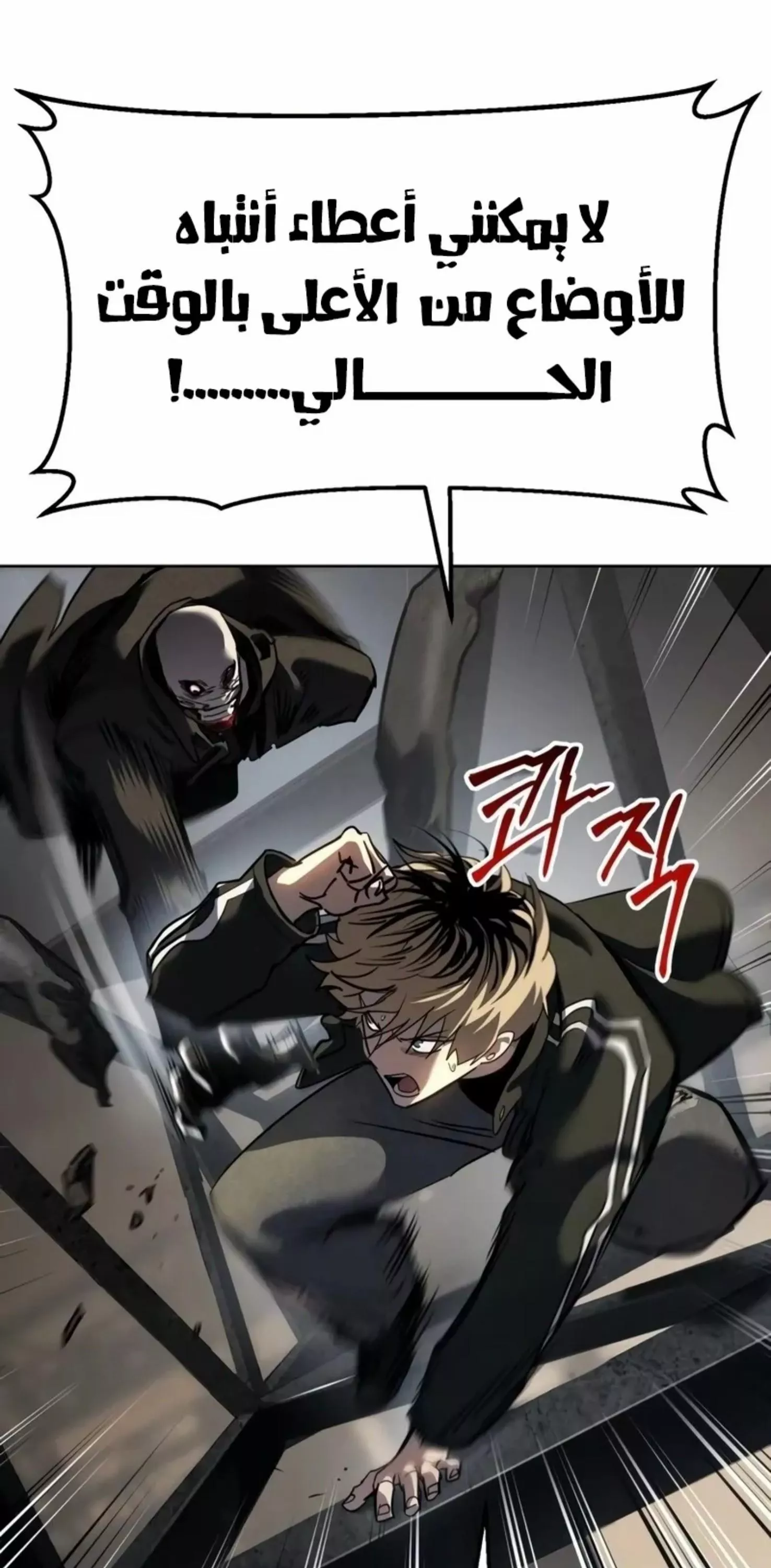 Read Juvenile Law AR Manga Online