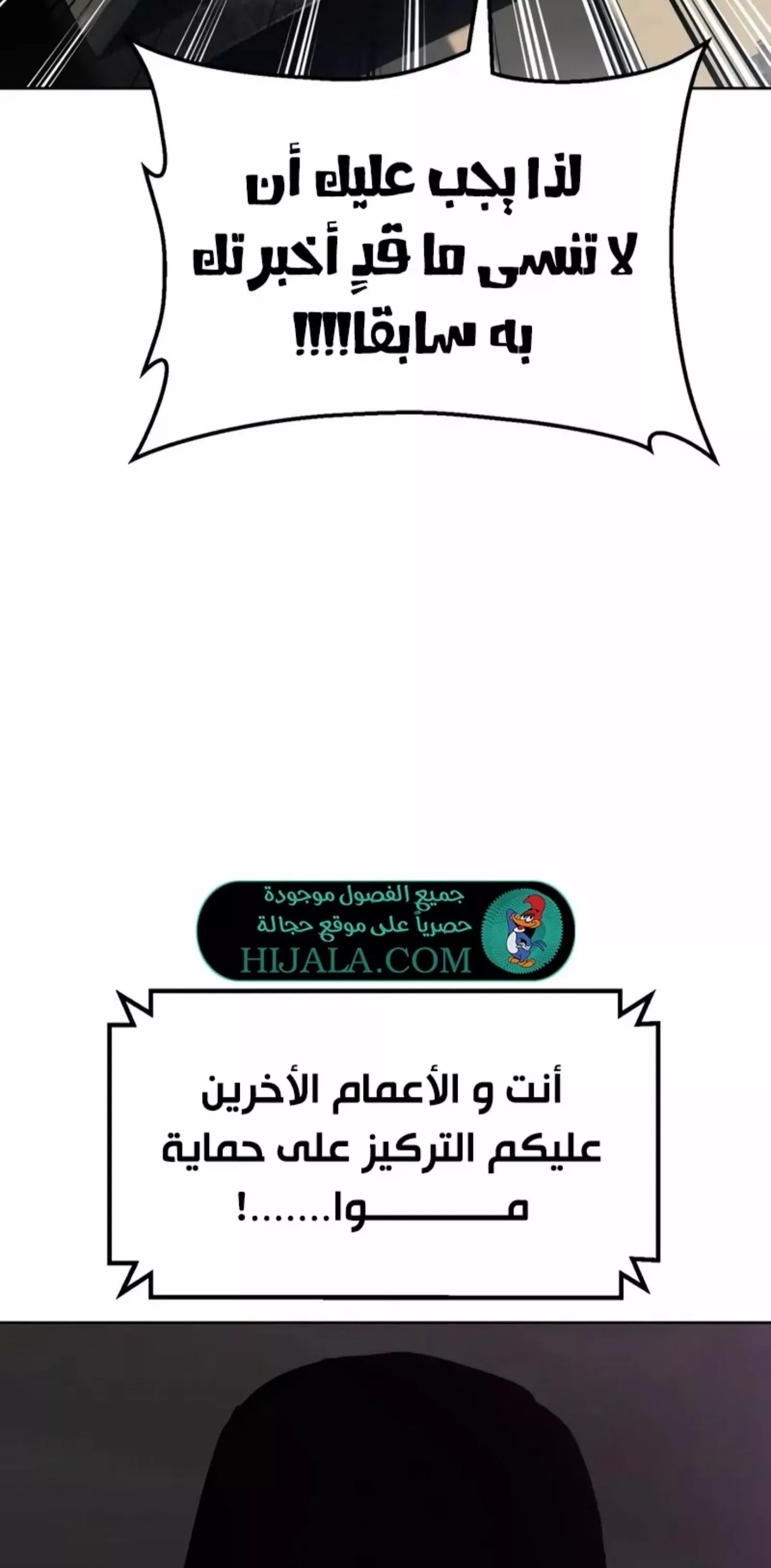 Read Juvenile Law AR Manga Online