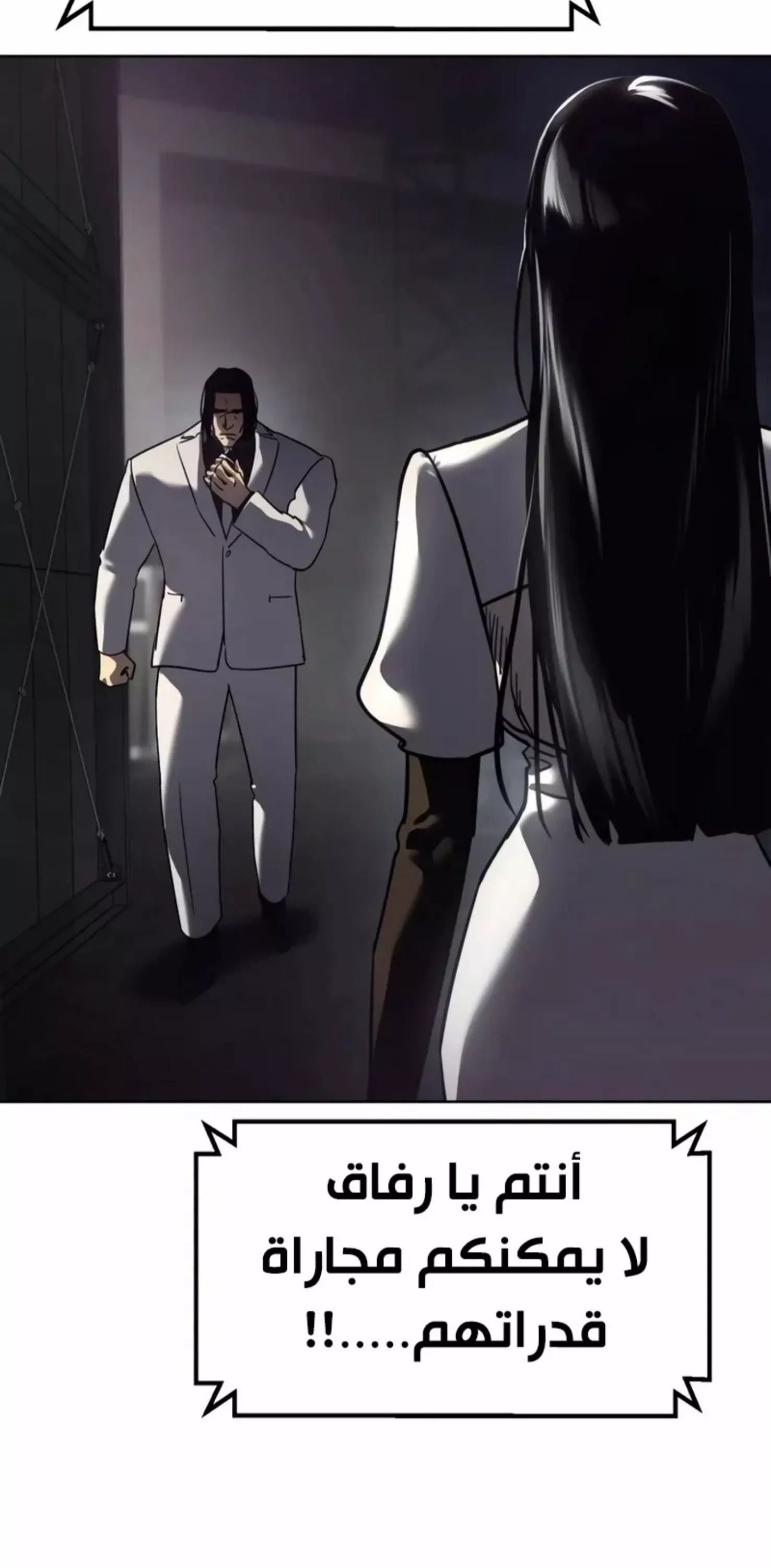 Read Juvenile Law AR Manga Online