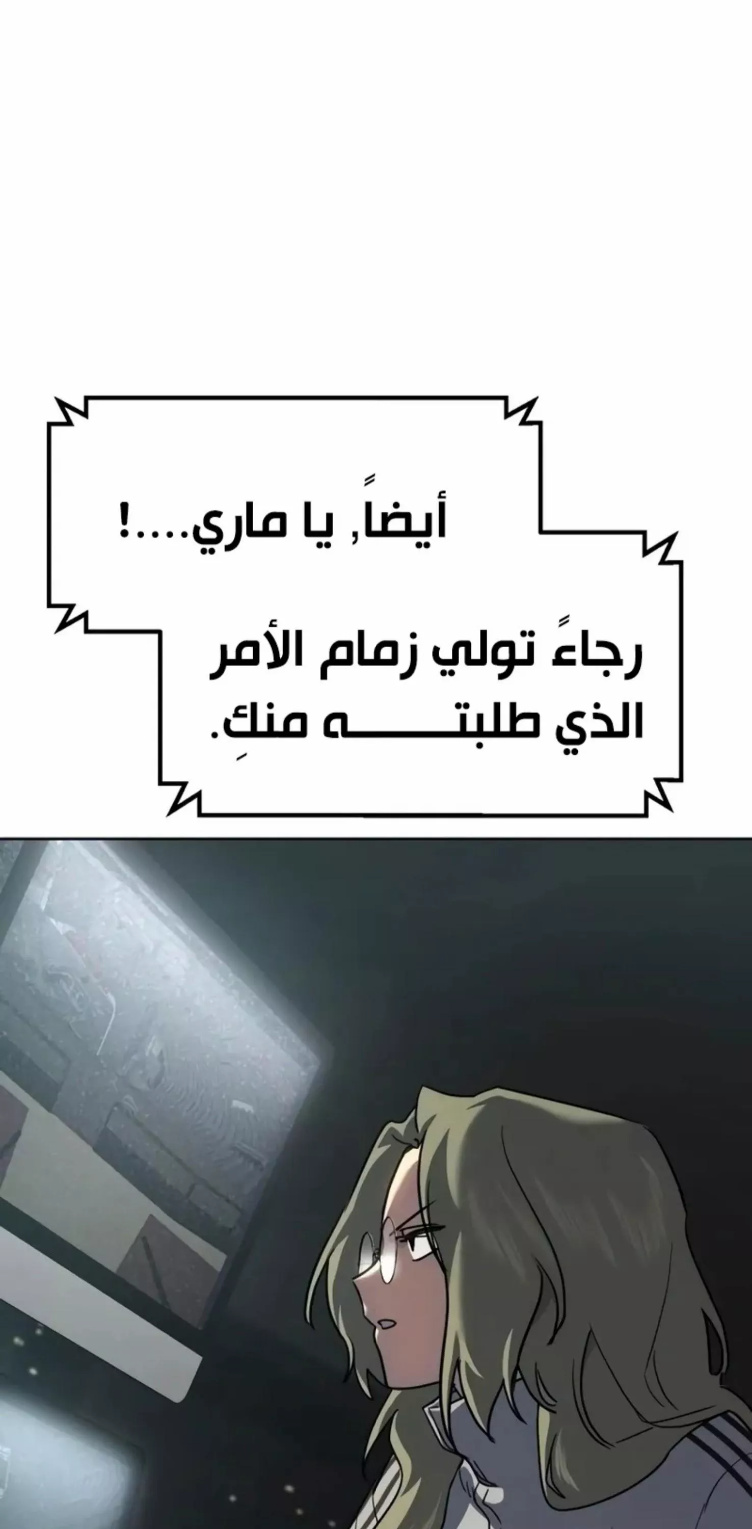 Read Juvenile Law AR Manga Online