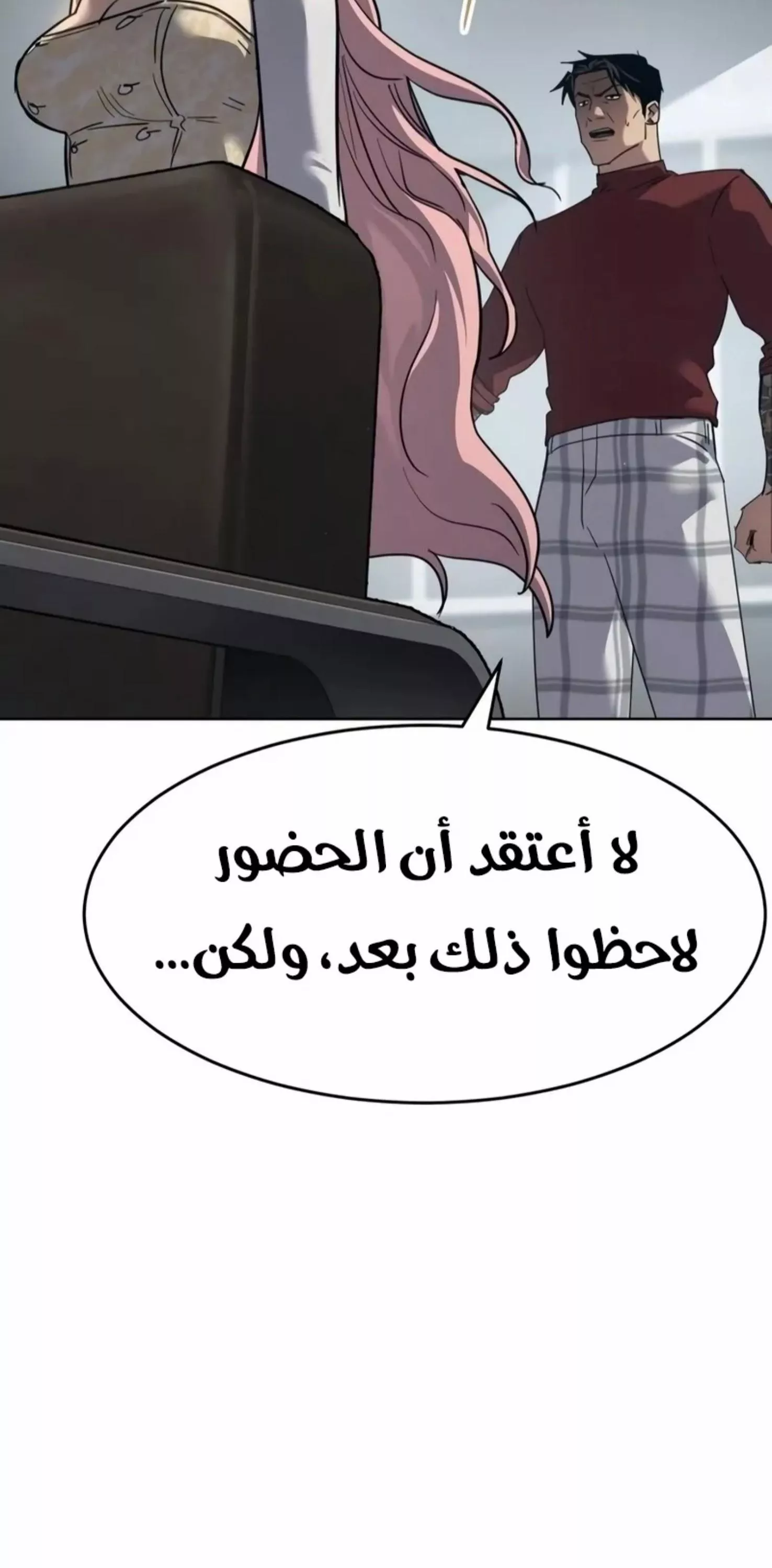 Read Juvenile Law AR Manga Online