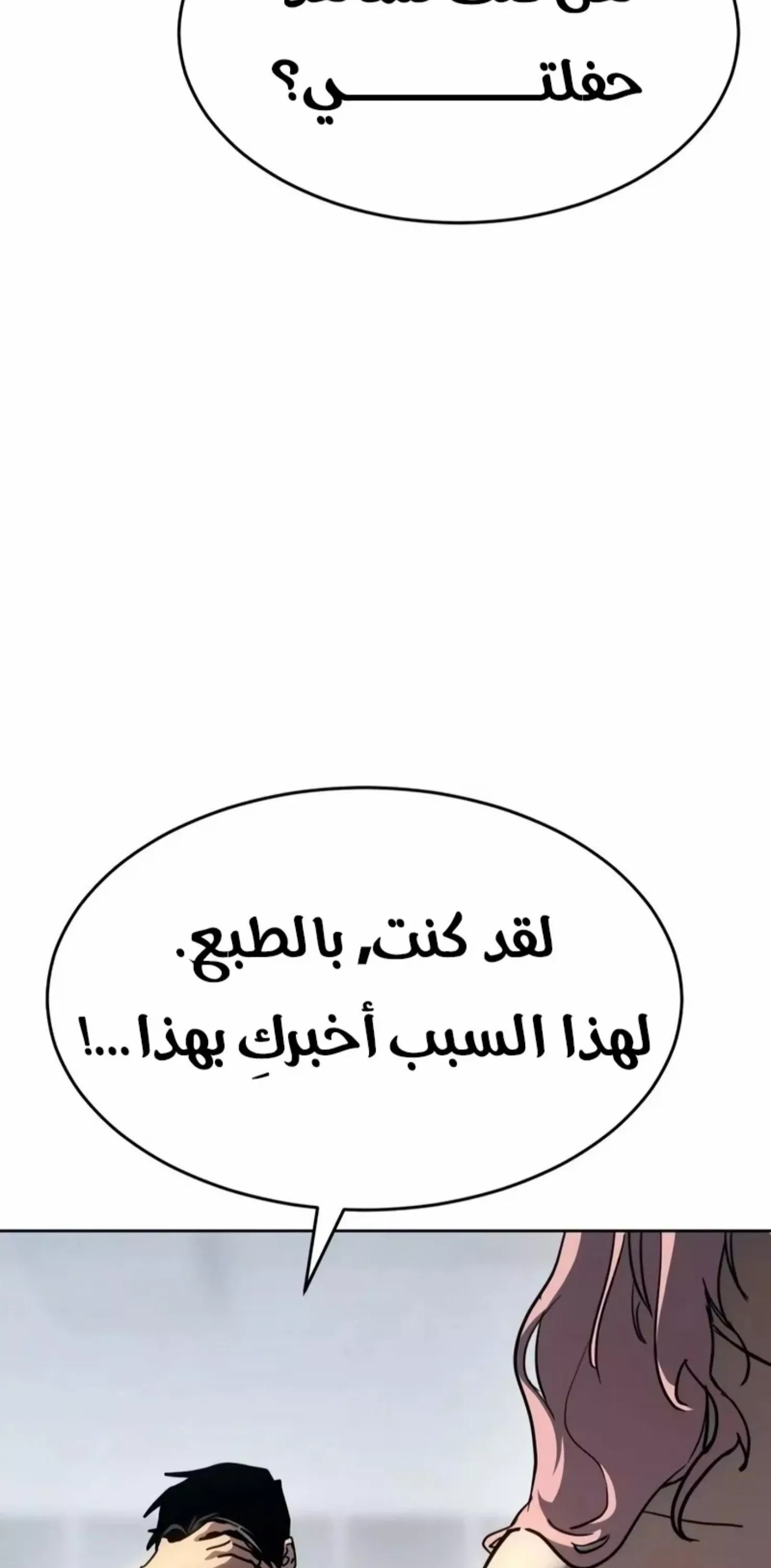 Read Juvenile Law AR Manga Online