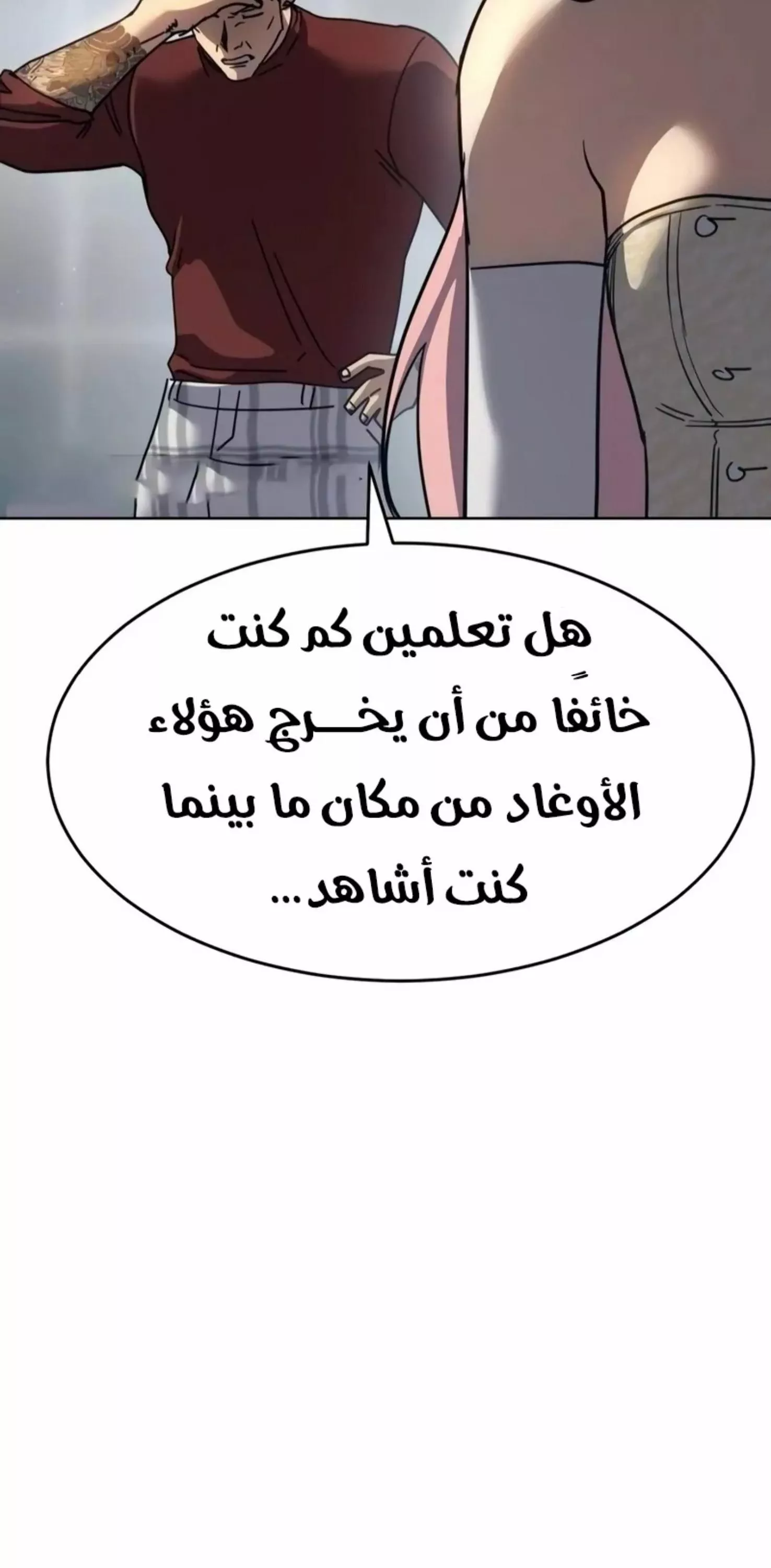 Read Juvenile Law AR Manga Online