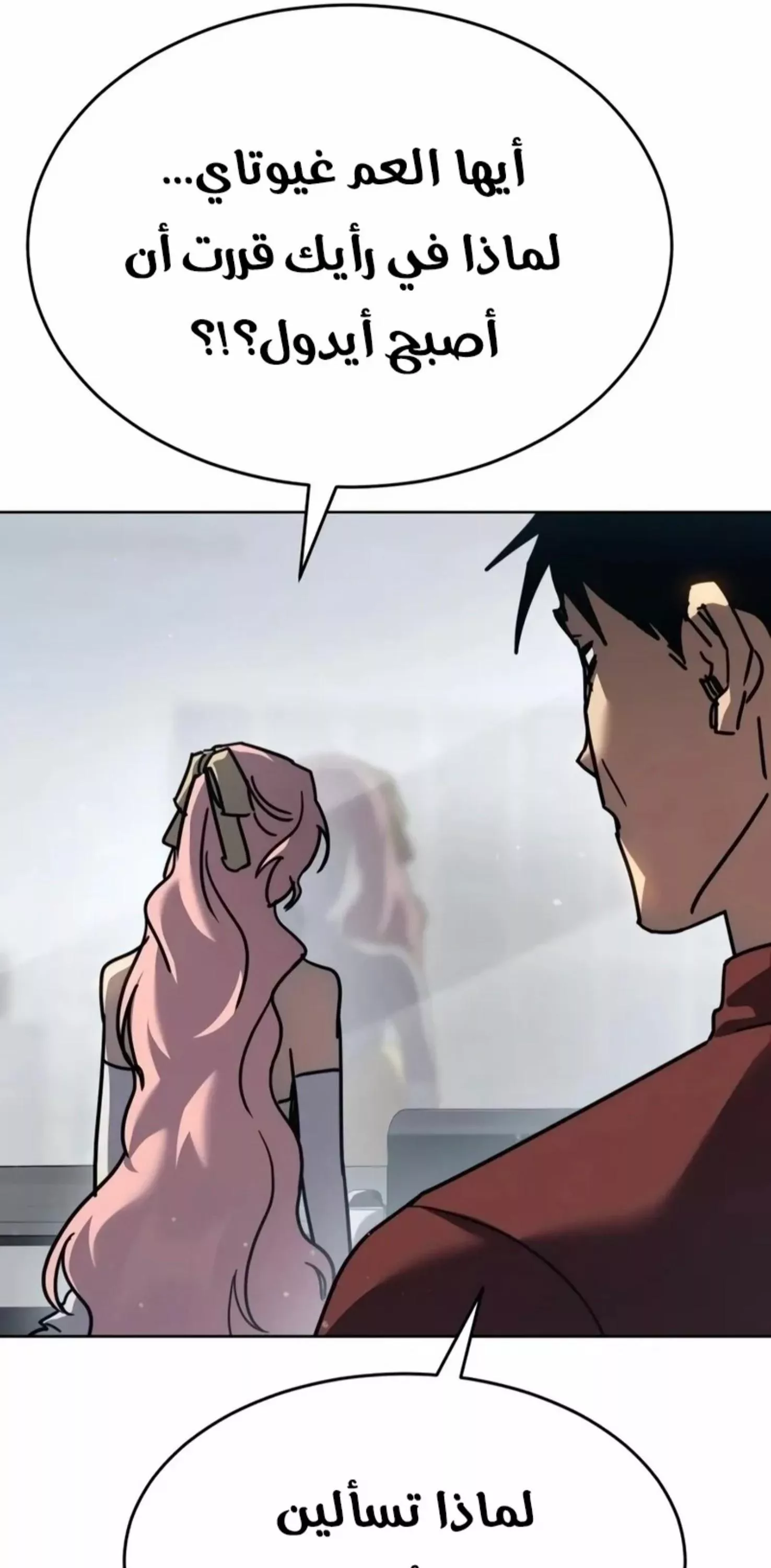 Read Juvenile Law AR Manga Online