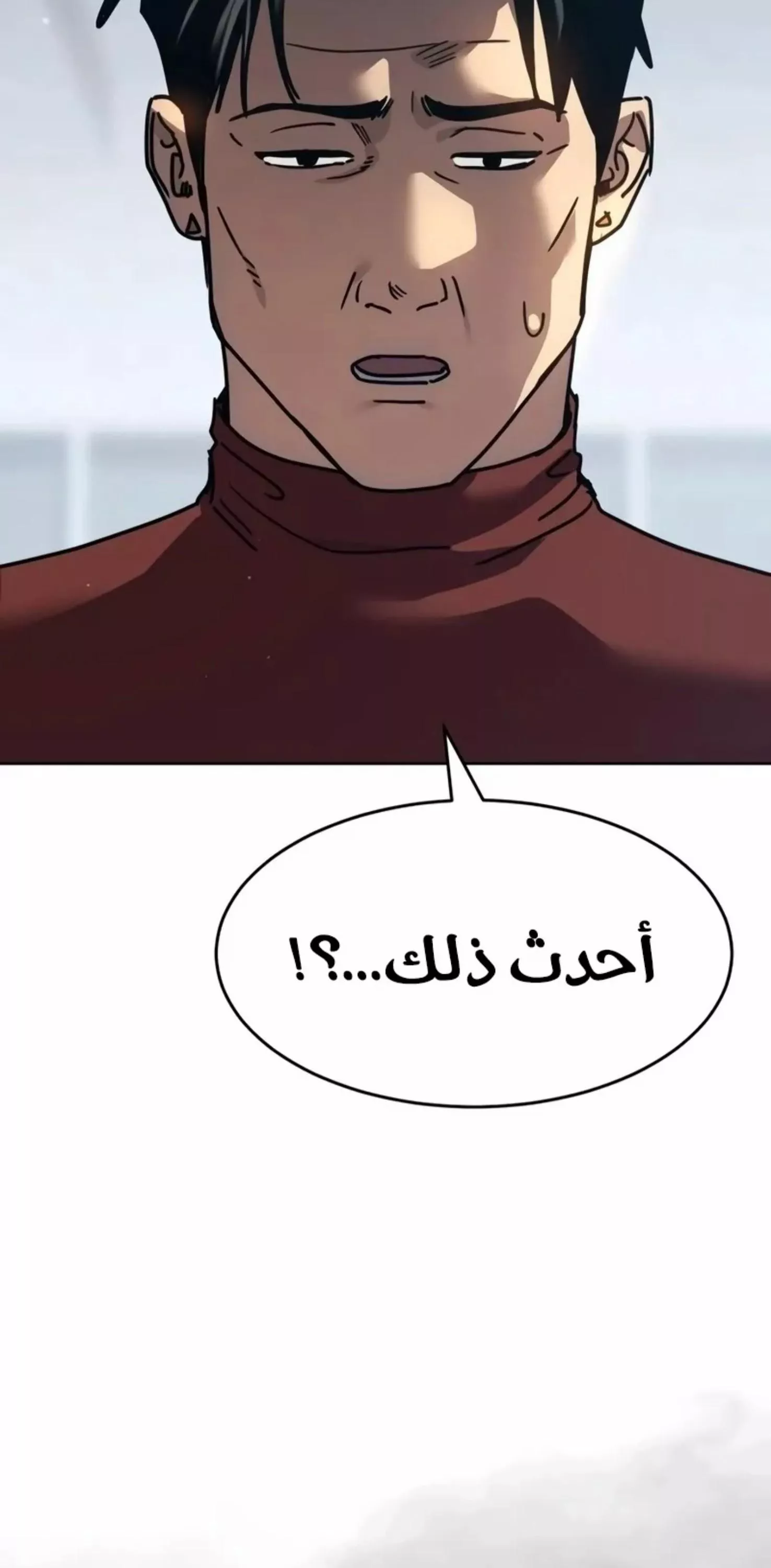 Read Juvenile Law AR Manga Online