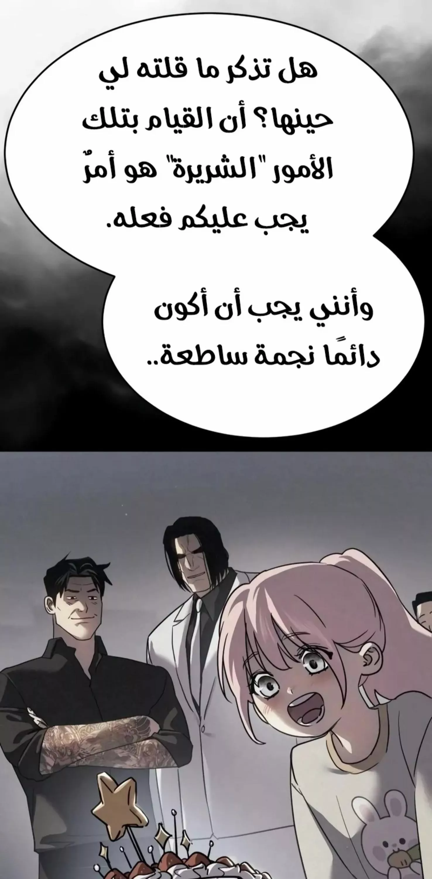 Read Juvenile Law AR Manga Online