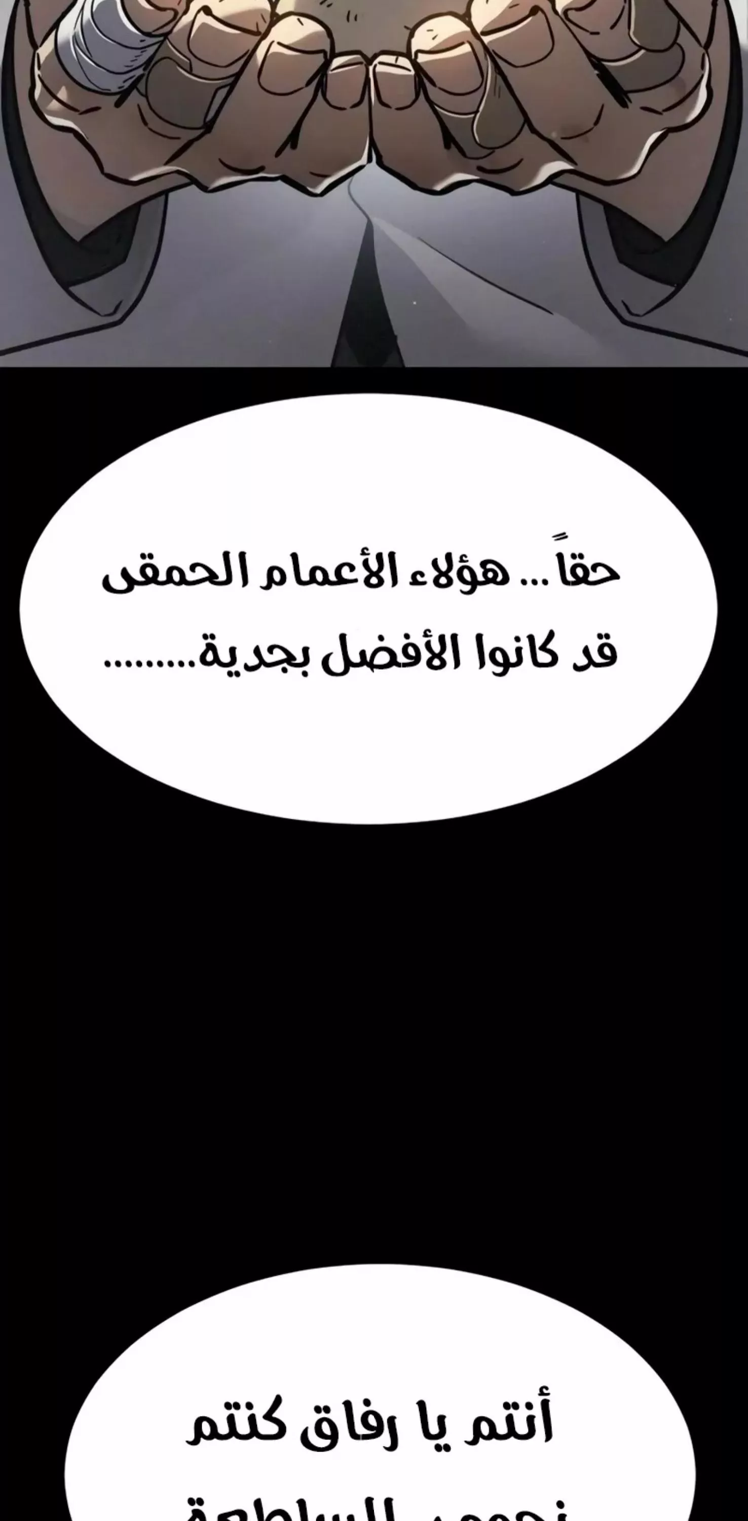 Read Juvenile Law AR Manga Online
