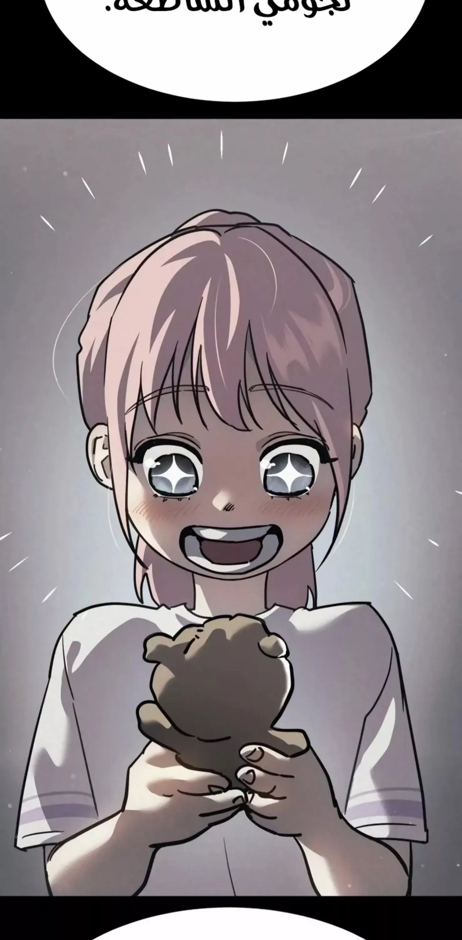 Read Juvenile Law AR Manga Online