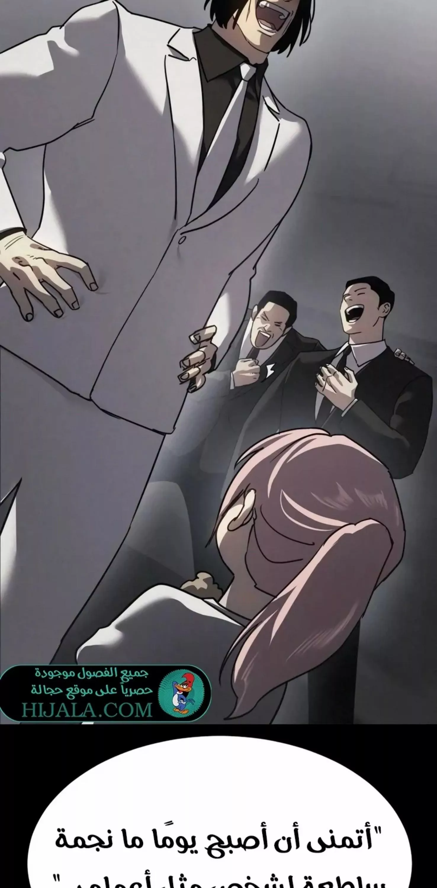 Read Juvenile Law AR Manga Online