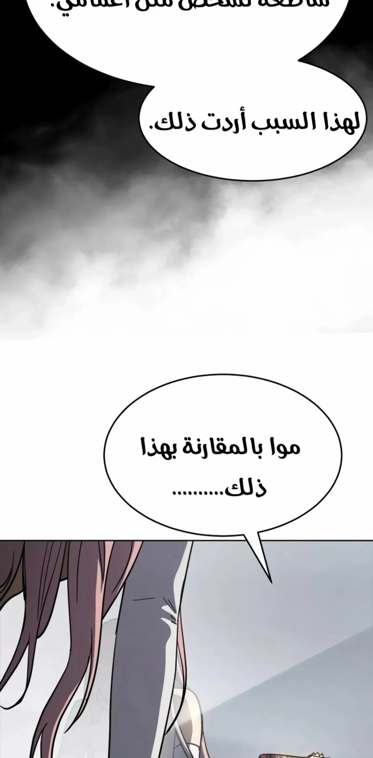 Read Juvenile Law AR Manga Online