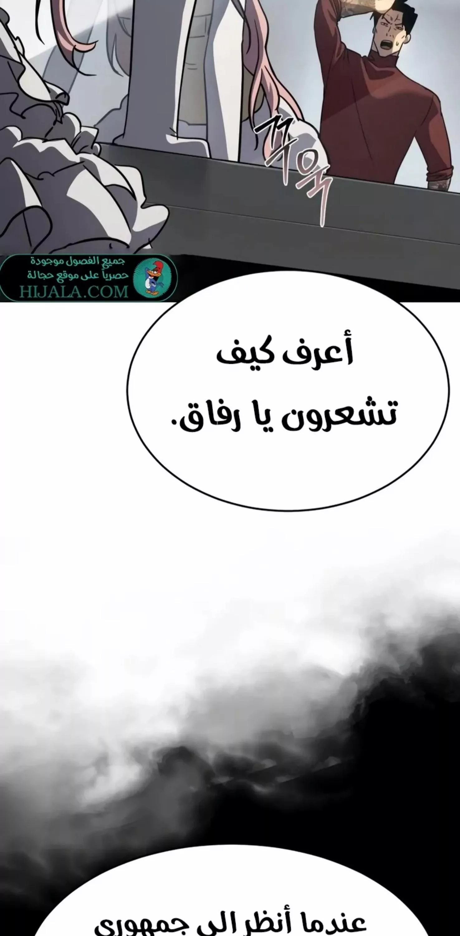 Read Juvenile Law AR Manga Online
